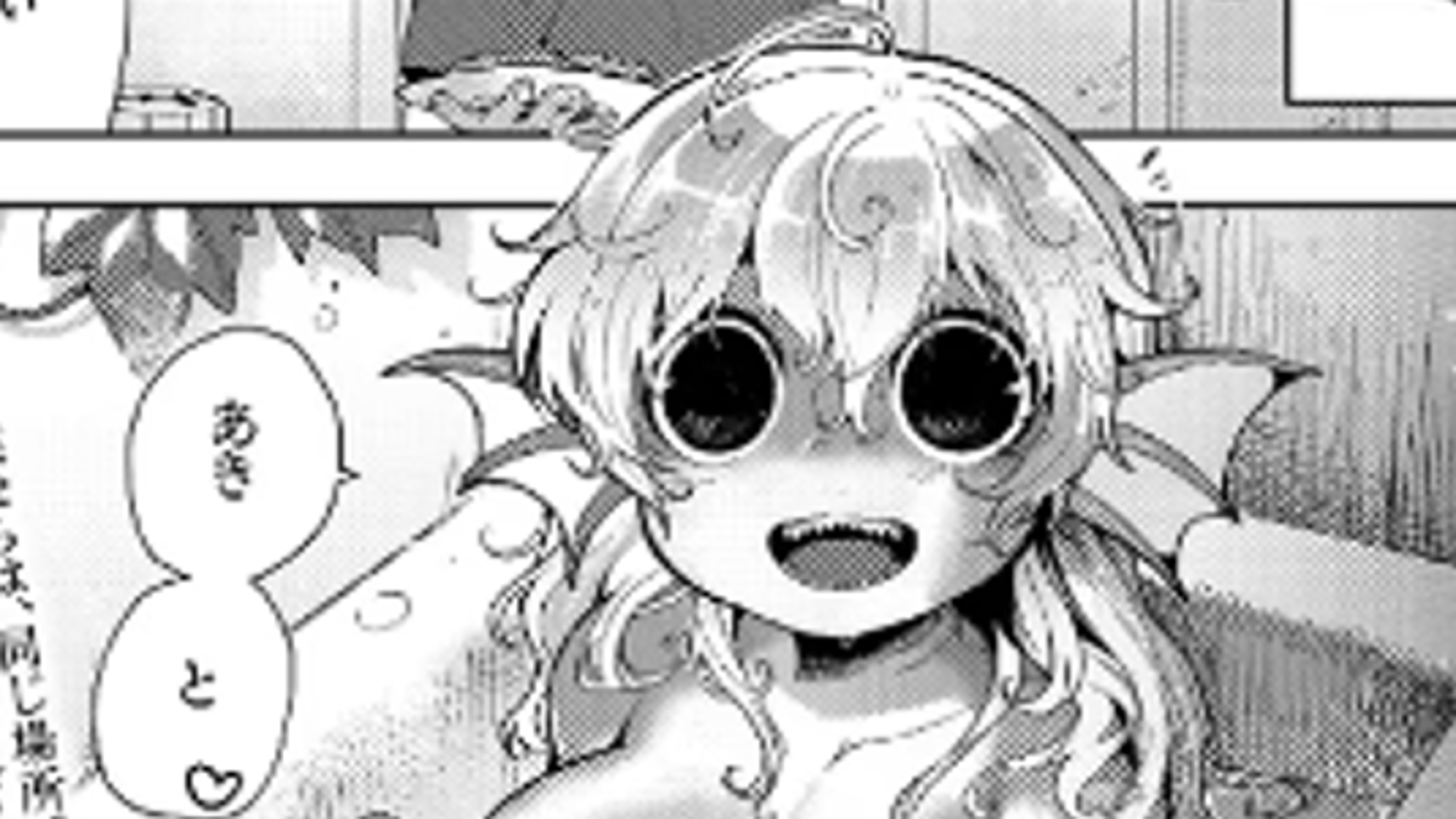 Sukube, your fish friend