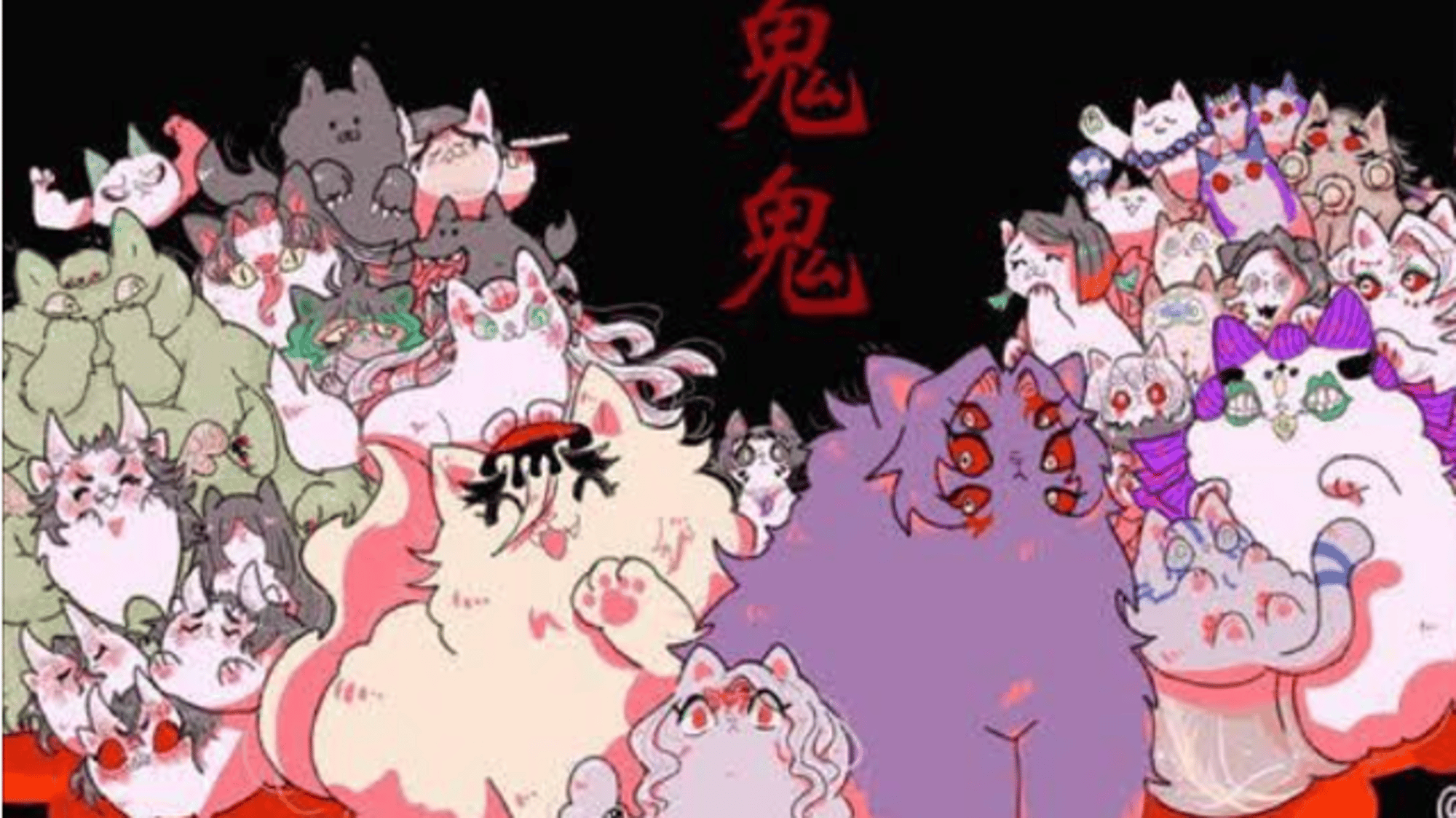 Kokushibo