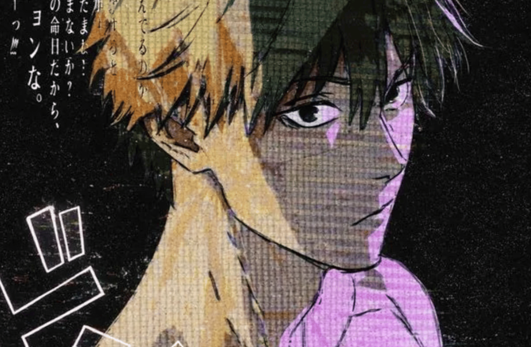 Denji