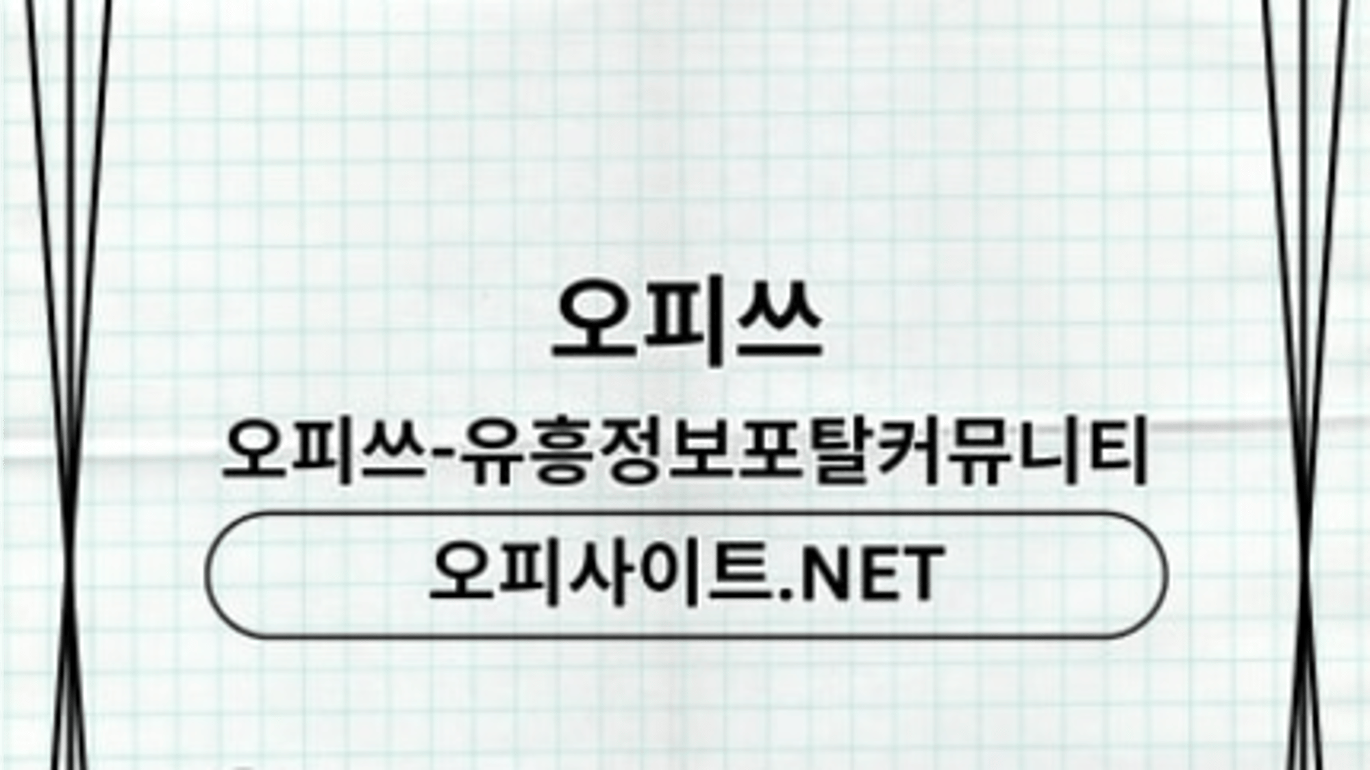 haeundaechuljangsyab