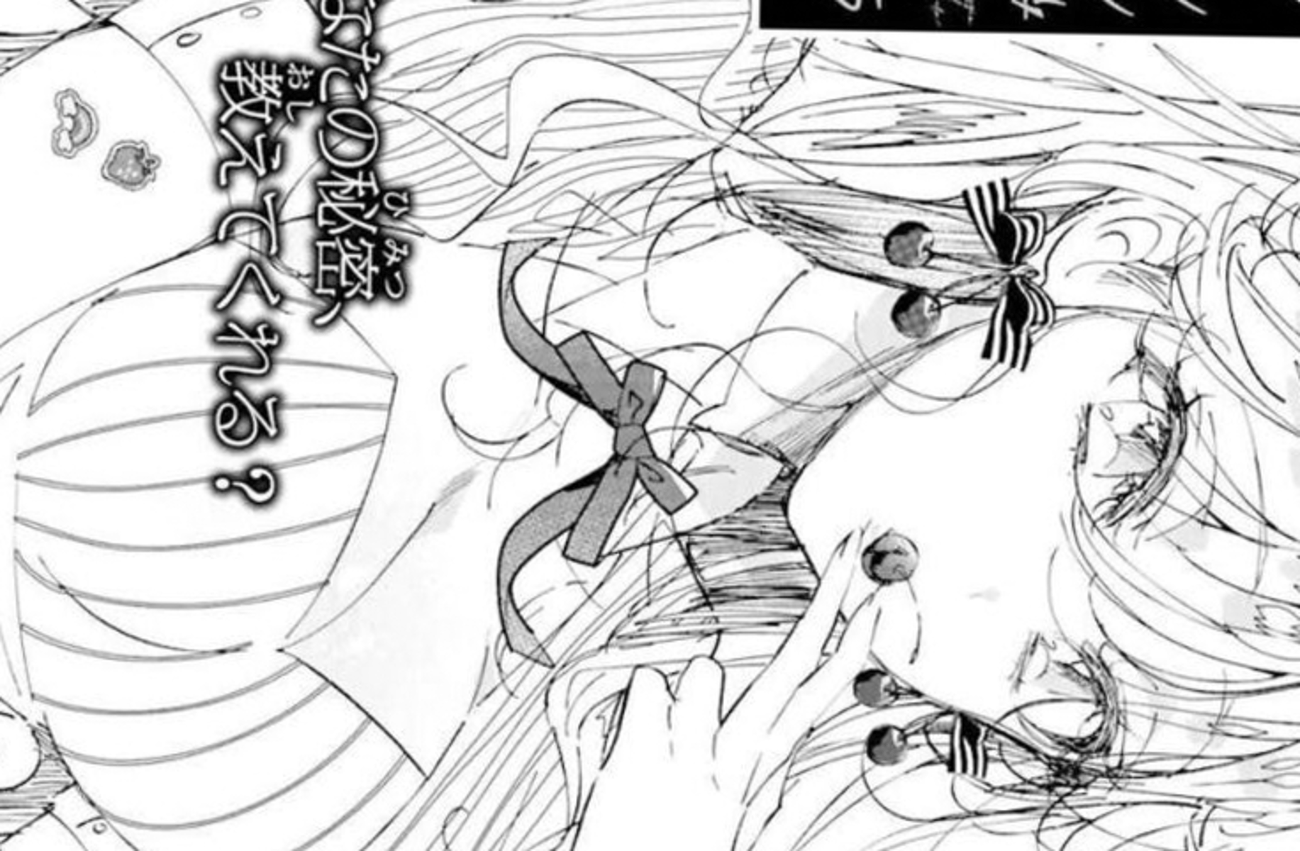 Haiiro (Neneko)