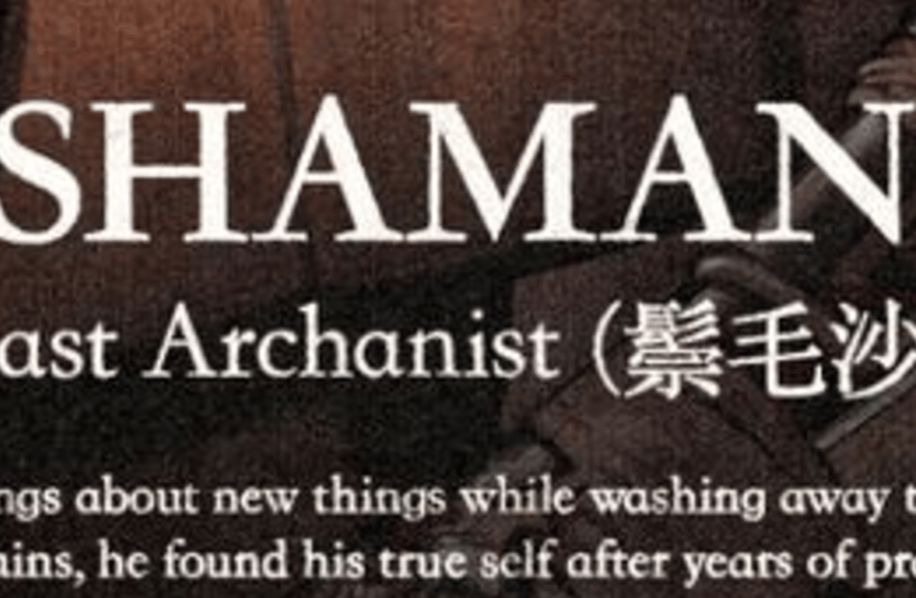 Shamane