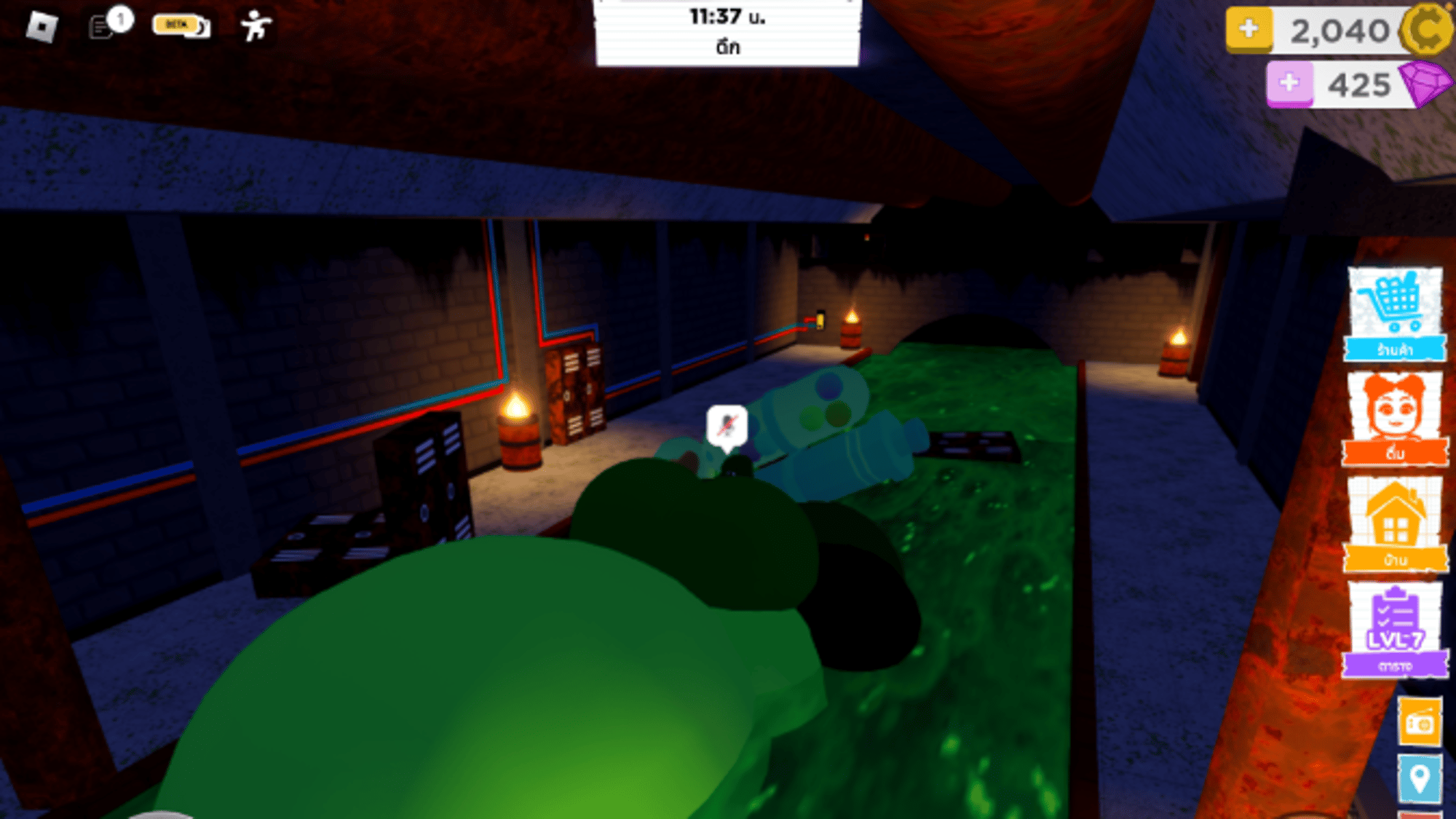 love inflation