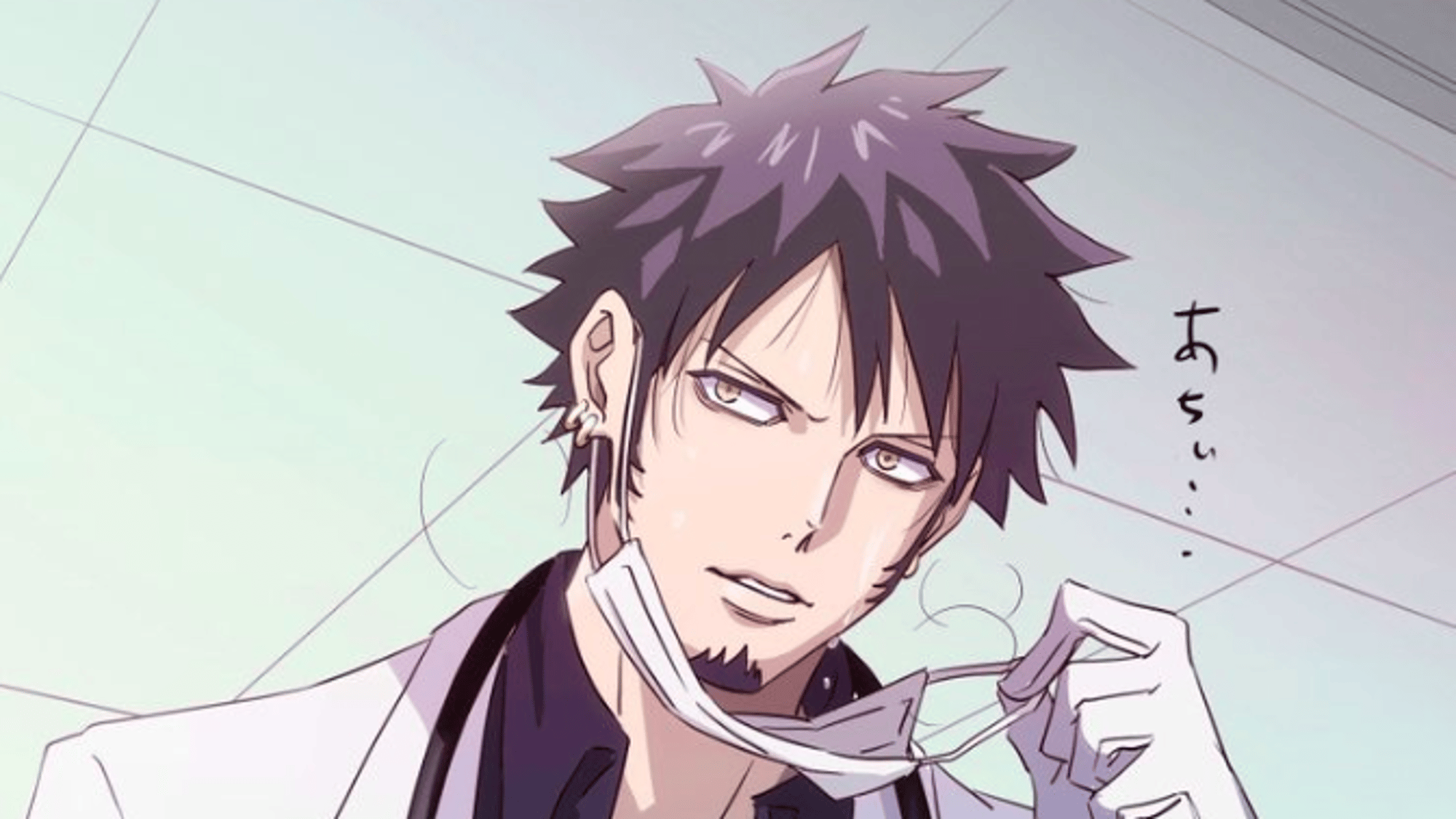 Android Trafalgar Law