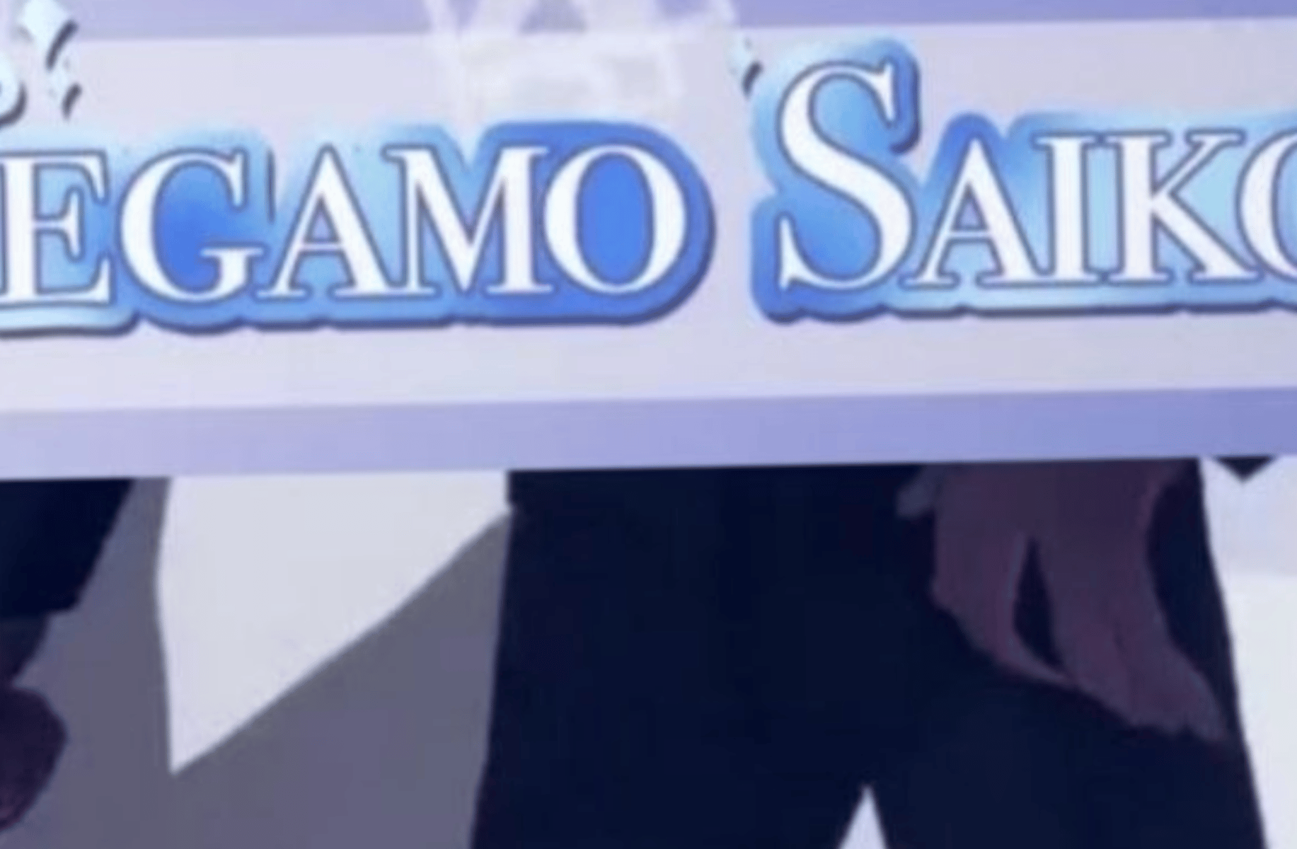 Megamo Saikou