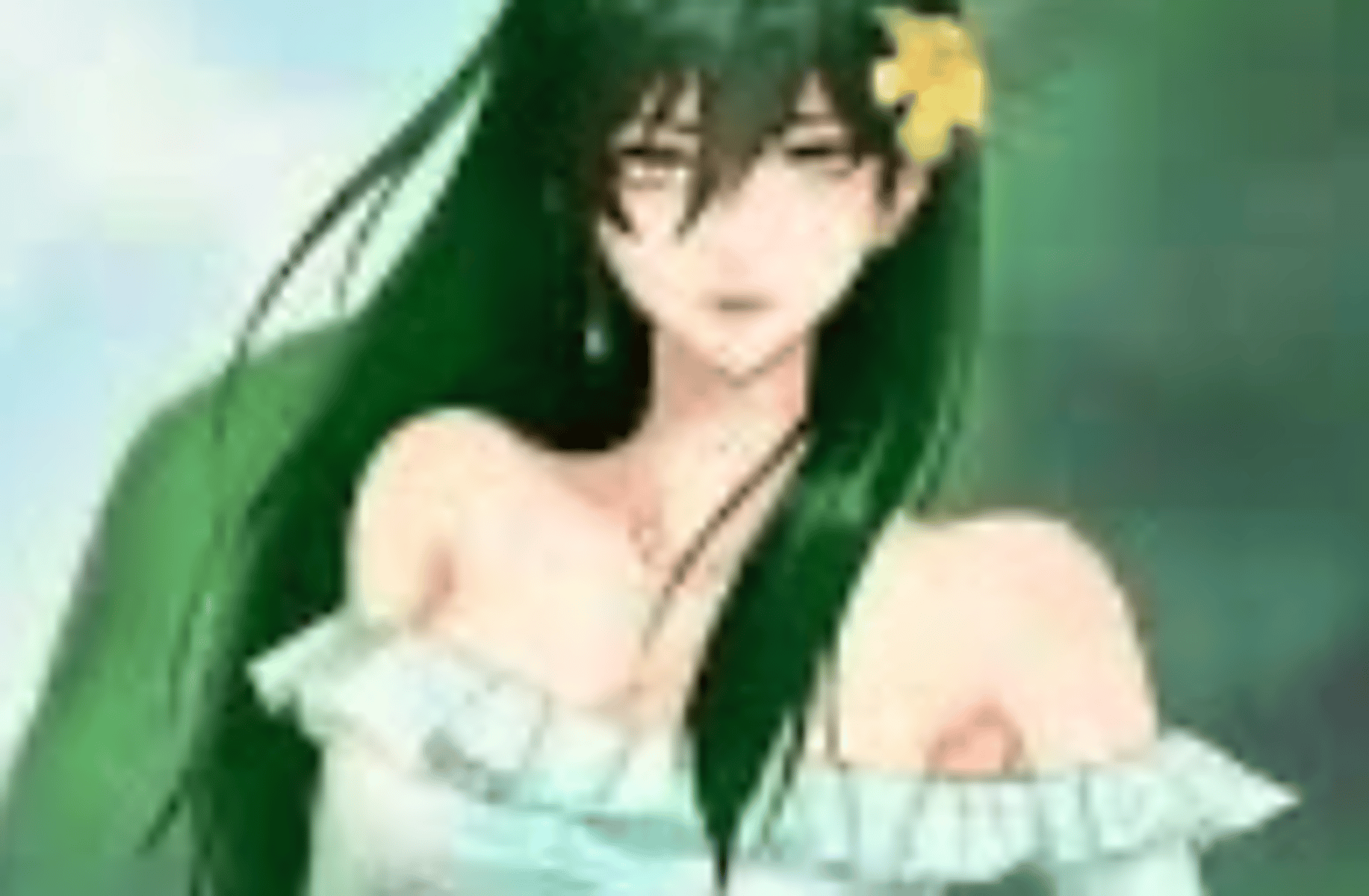 Rin