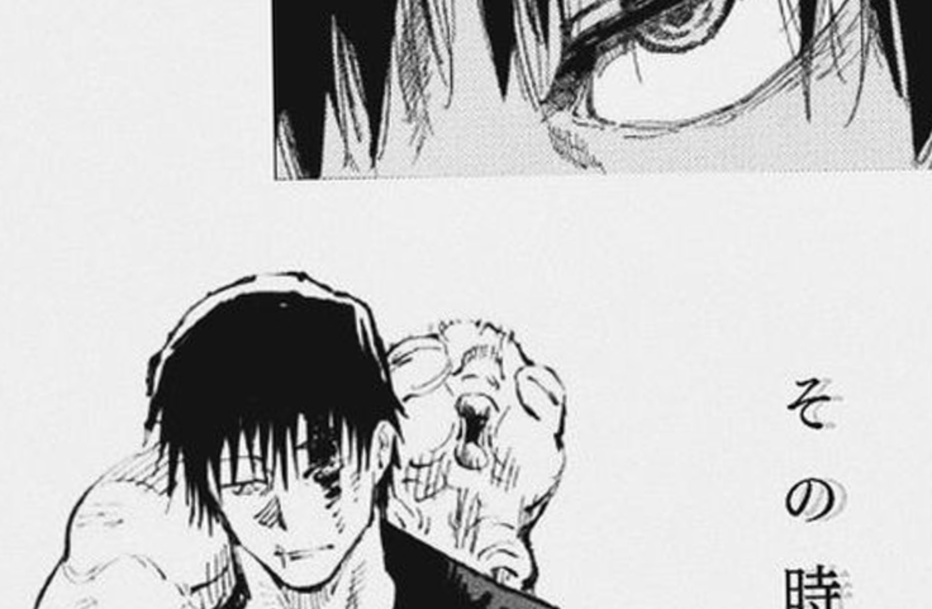 Toji fushiguro