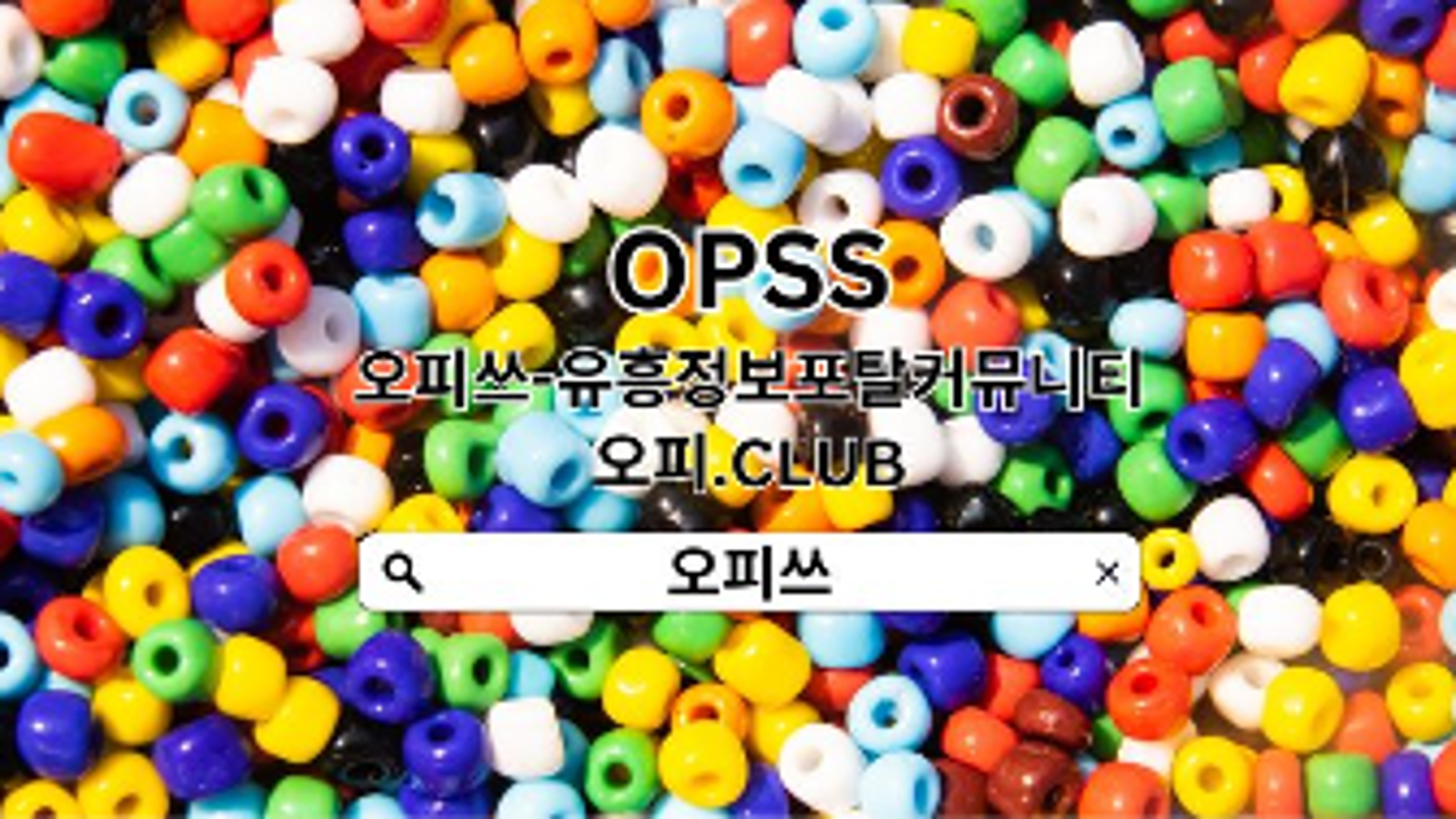 chungjuop
