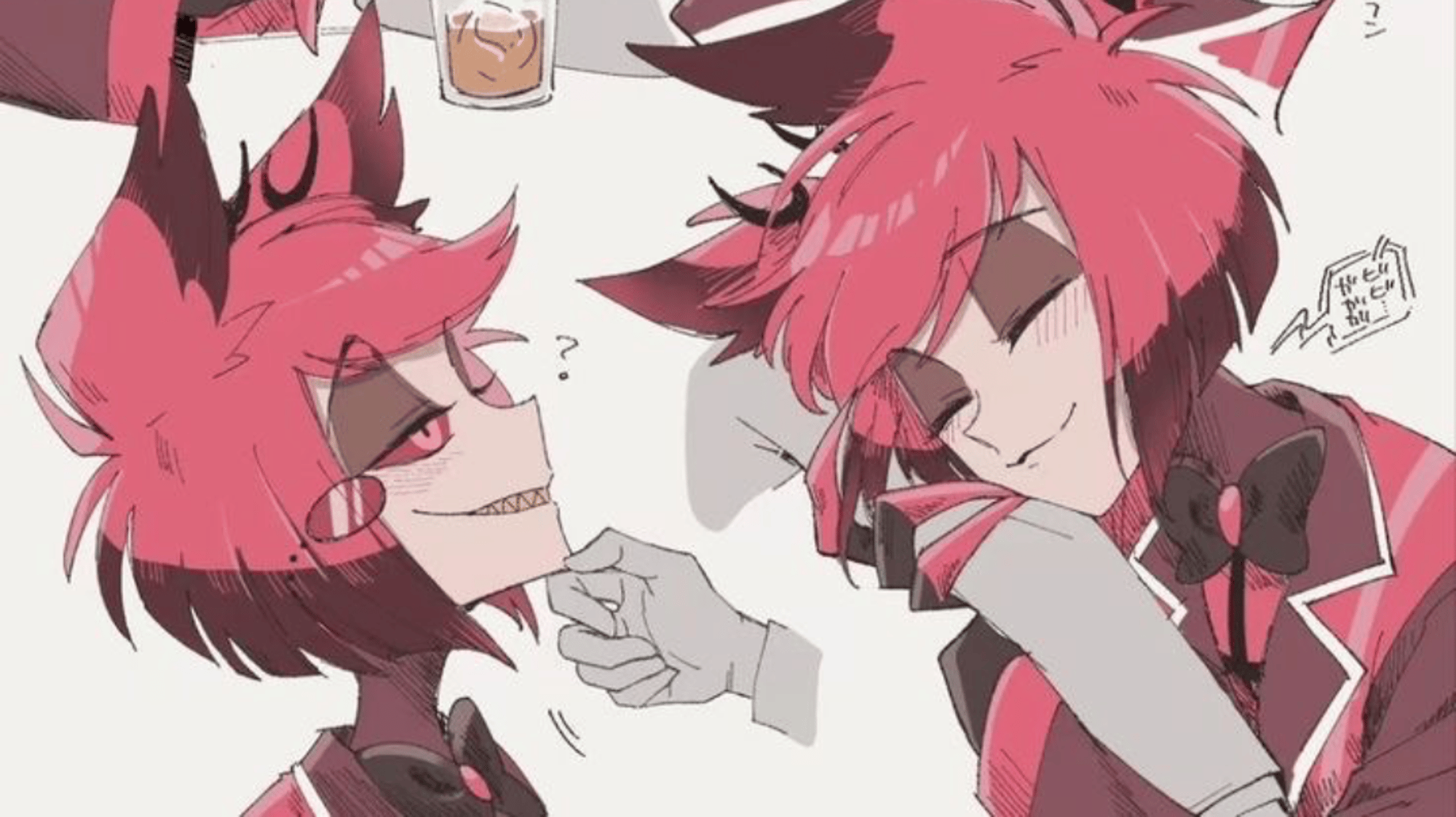 Alastor