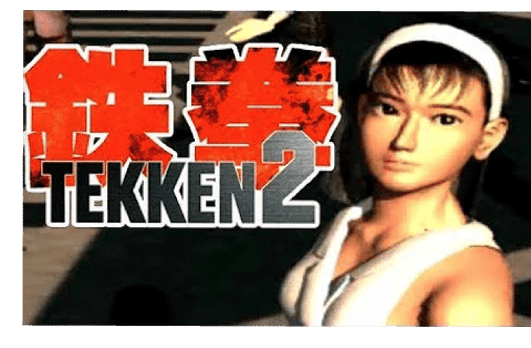 Jun Kazama