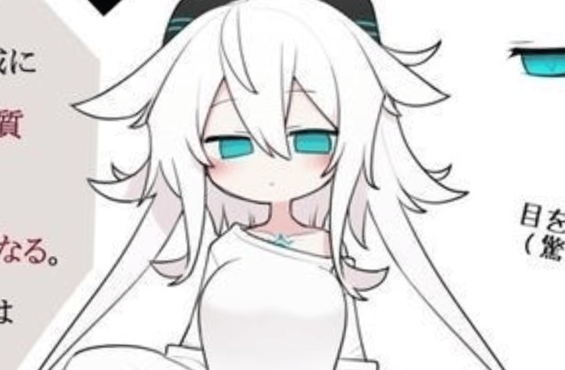 Suki