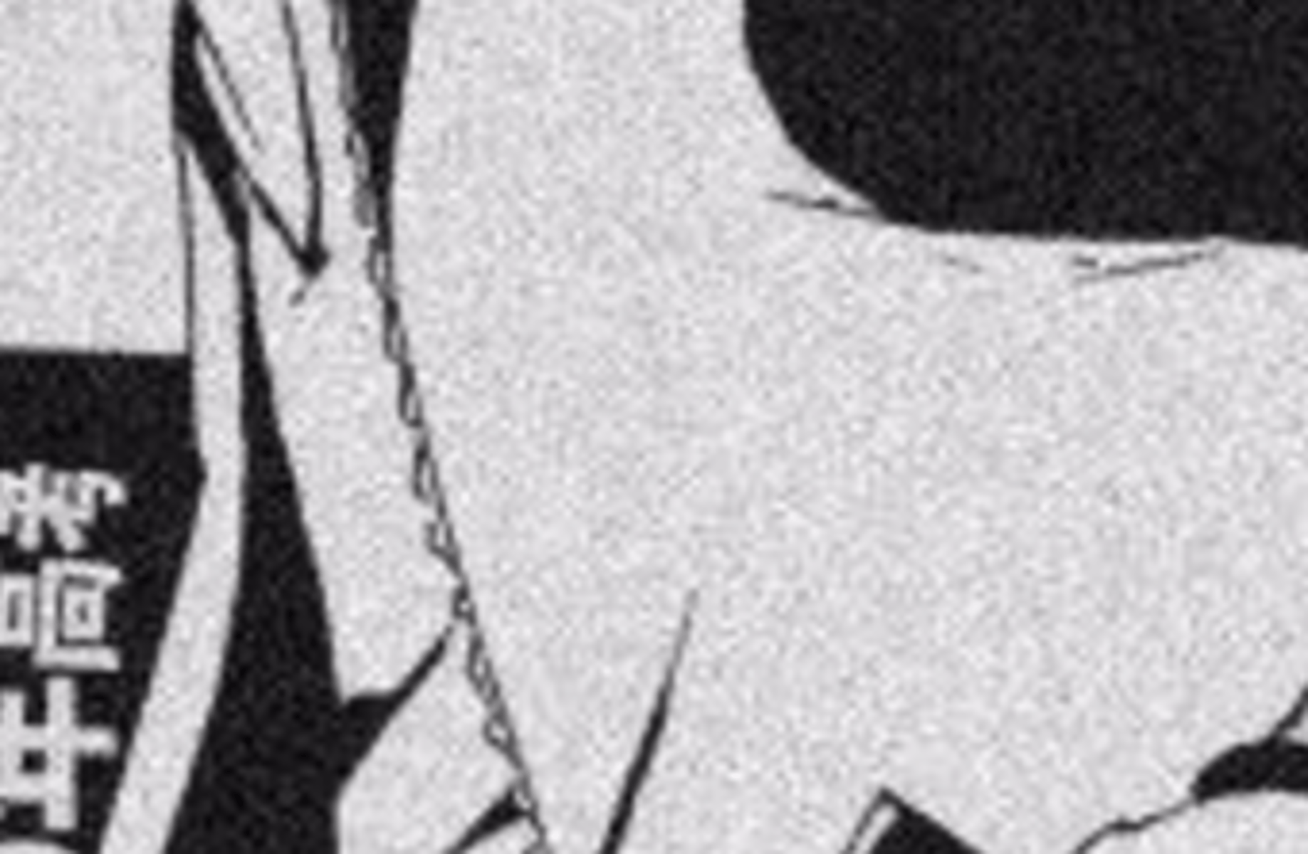 Yushio
