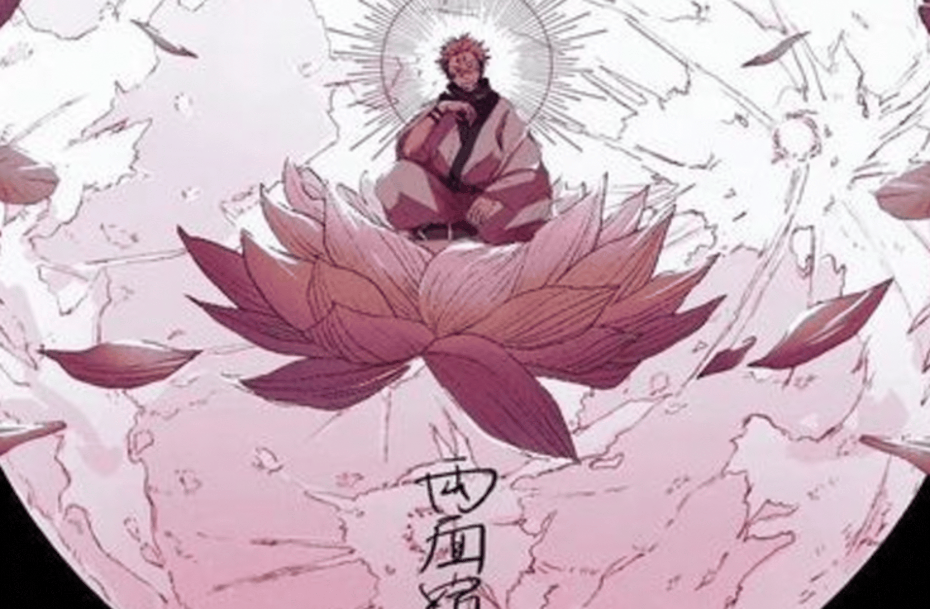 Sukuna