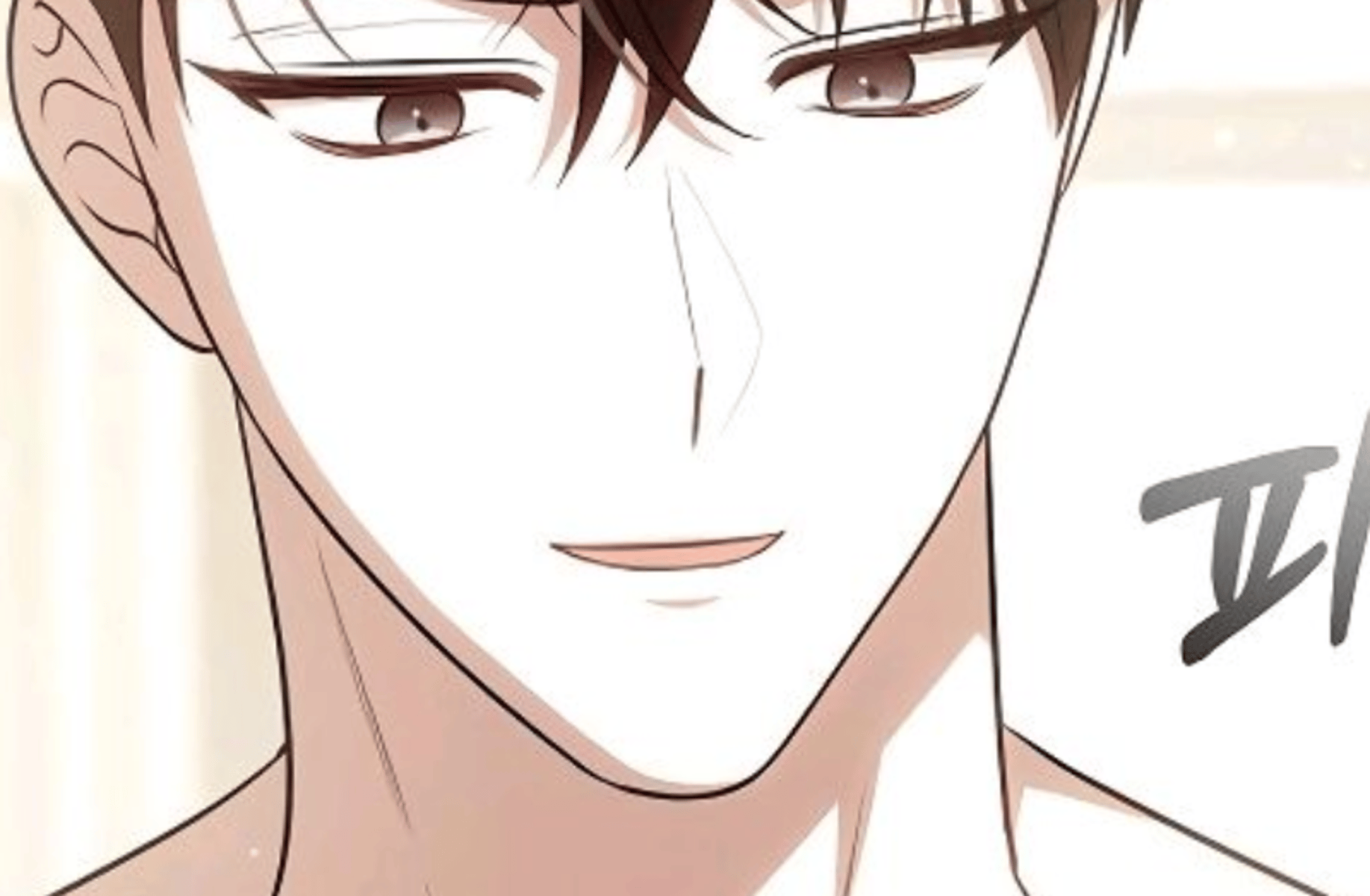 Yun hwan