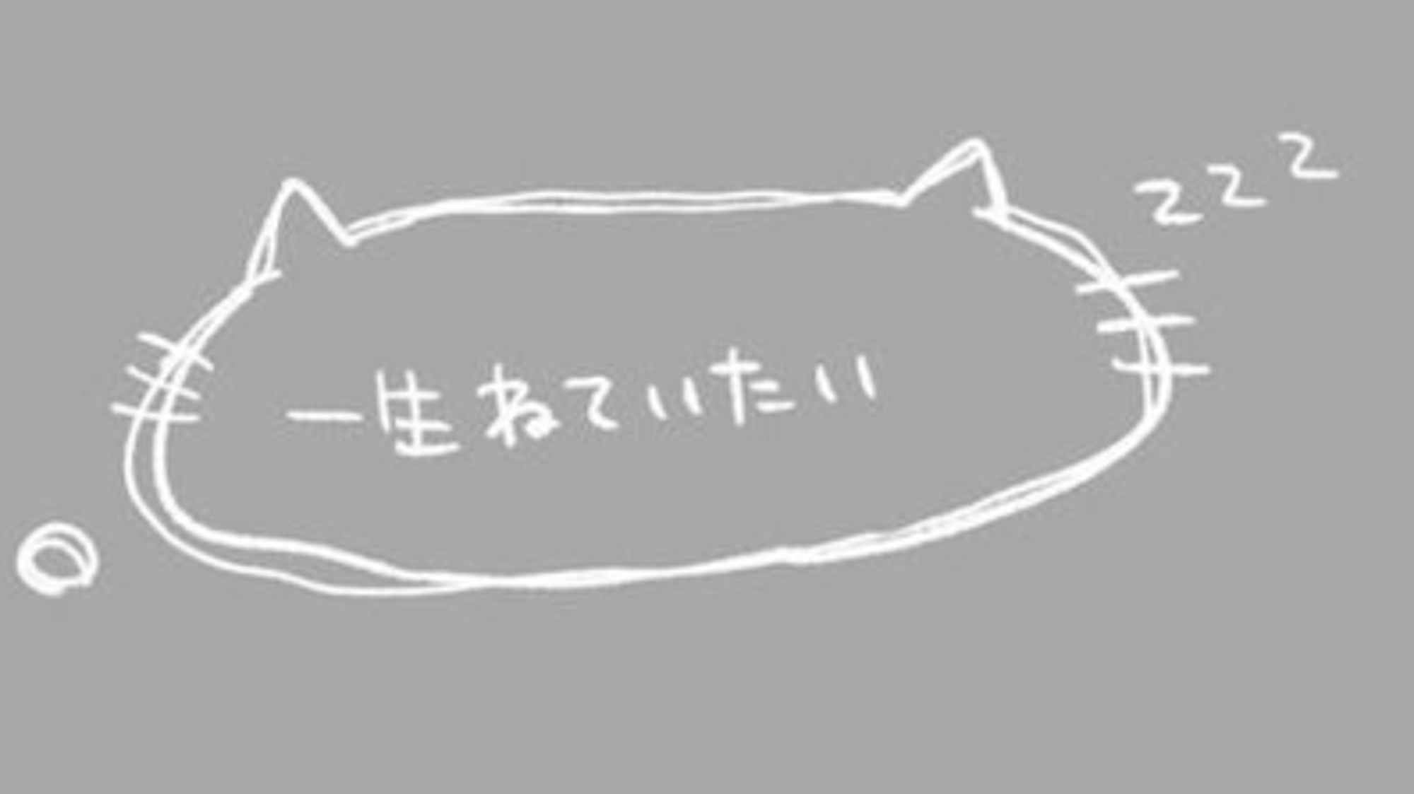 Marie