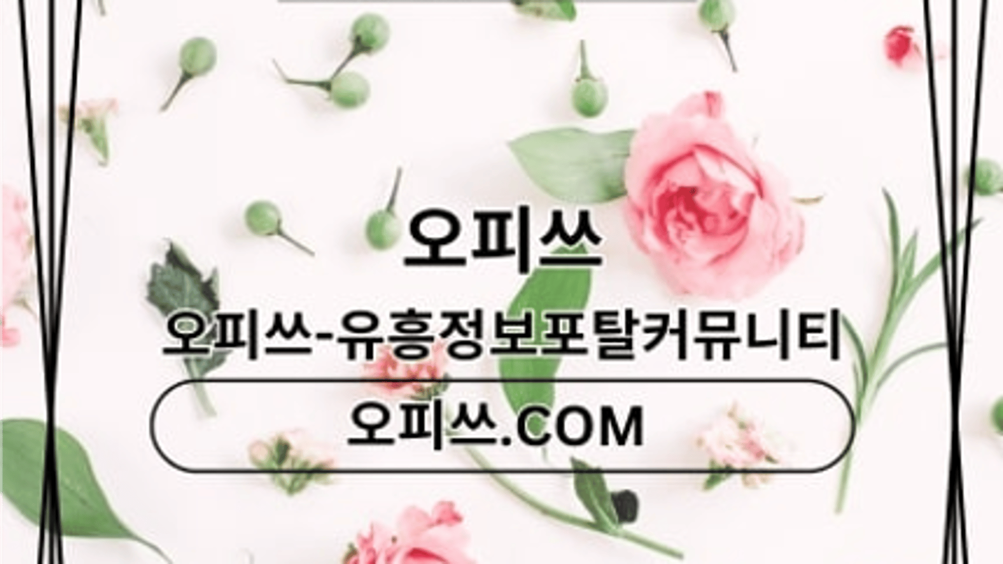dongducheonchuljngmassage