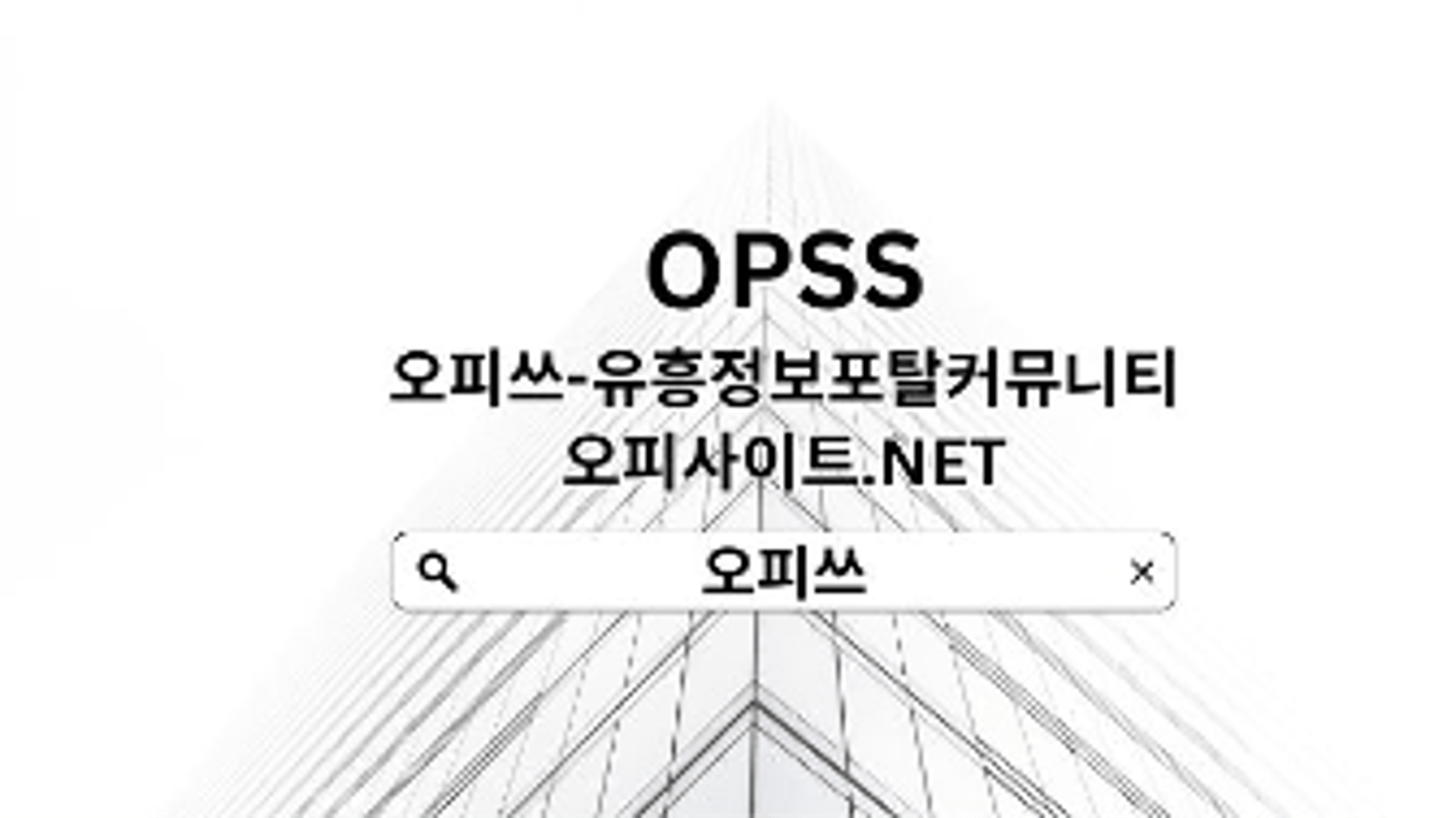 cheonglaop