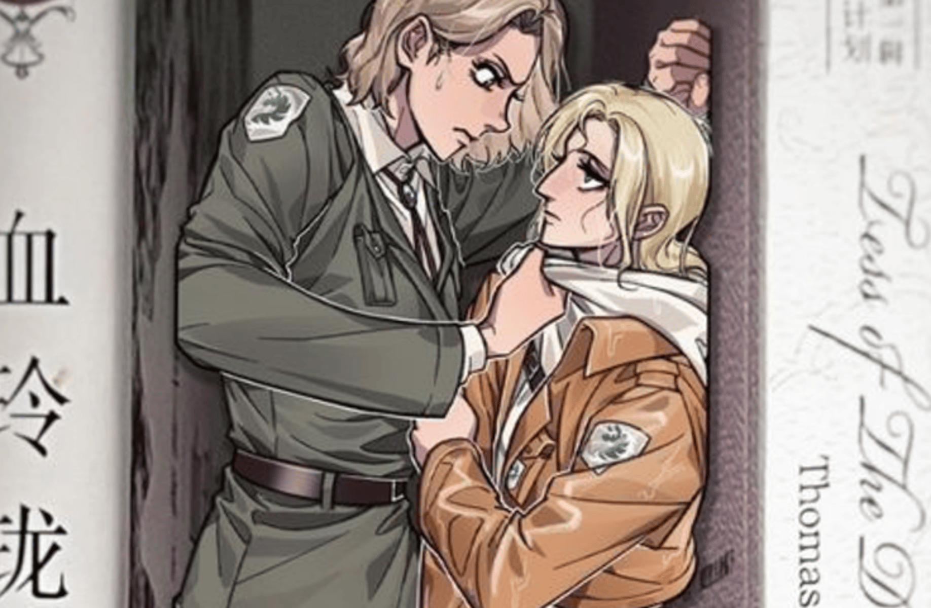 Hitch & Annie