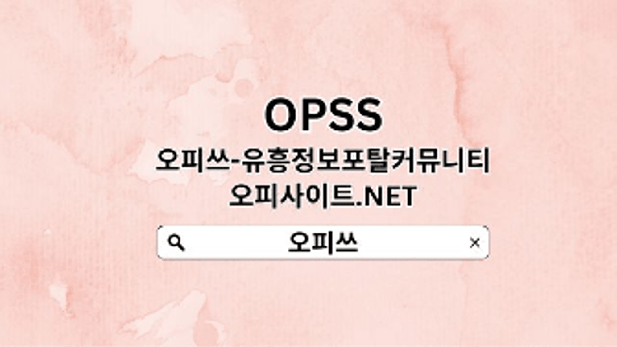 iksanop