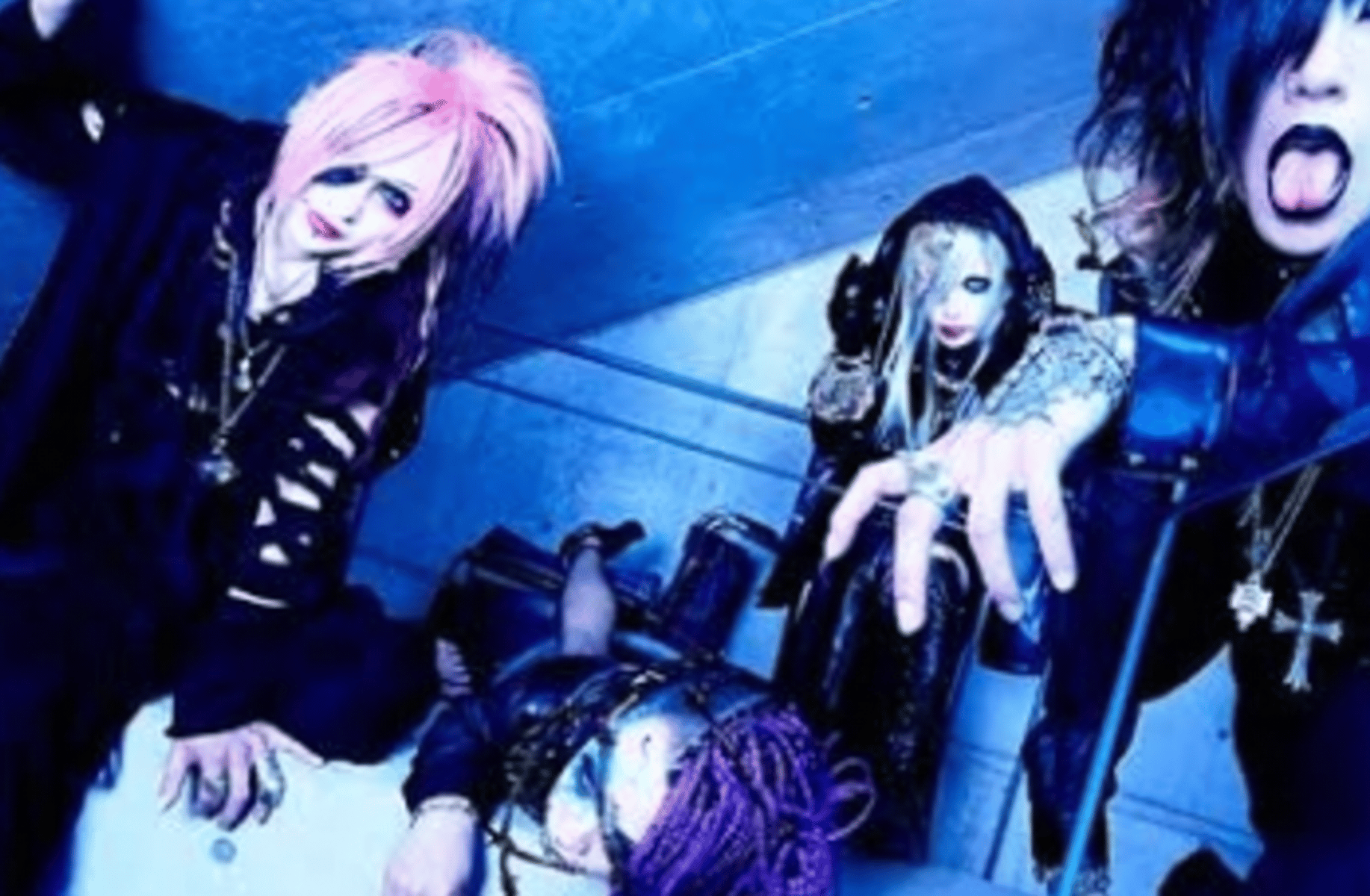 Mejibray Koichi