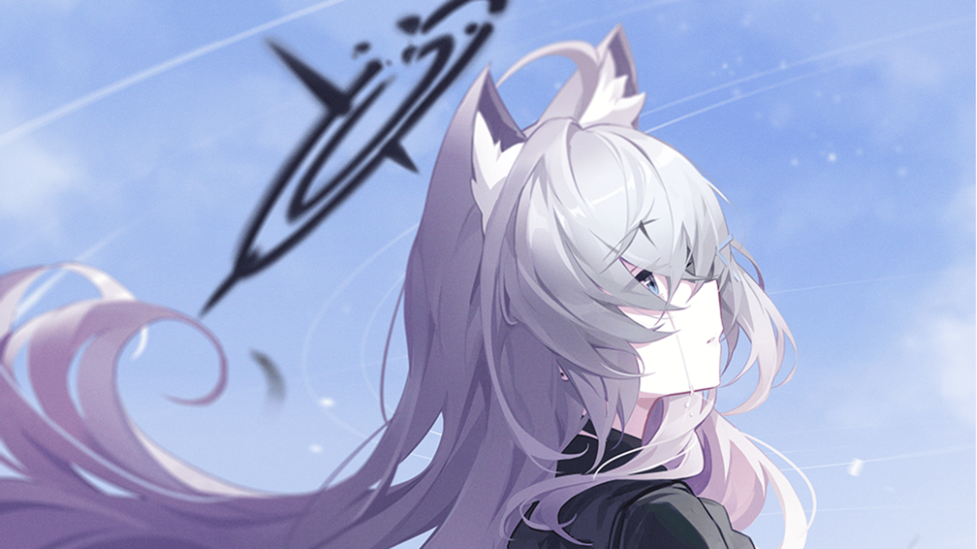 Shiroko Terror