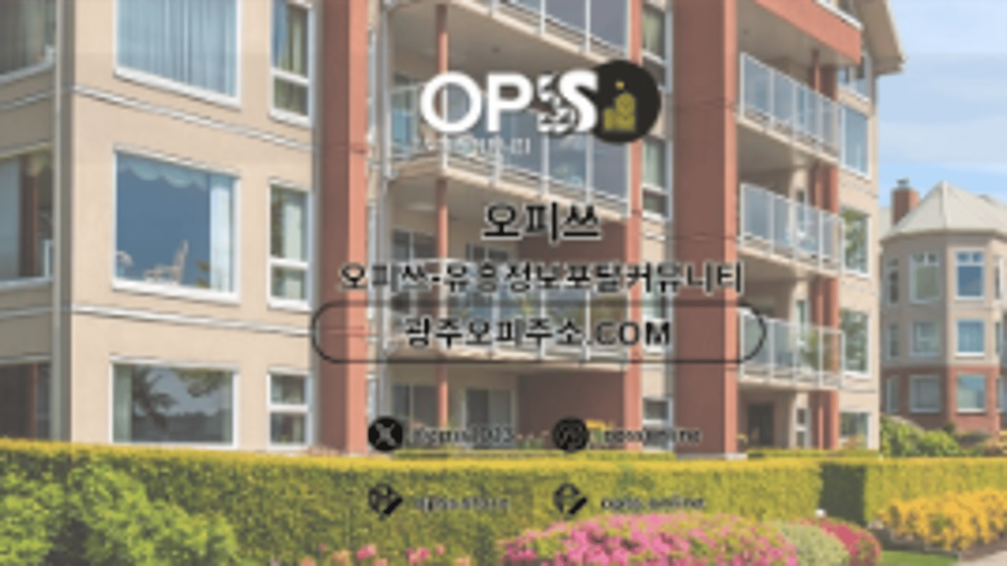 gangdongchuljangshop