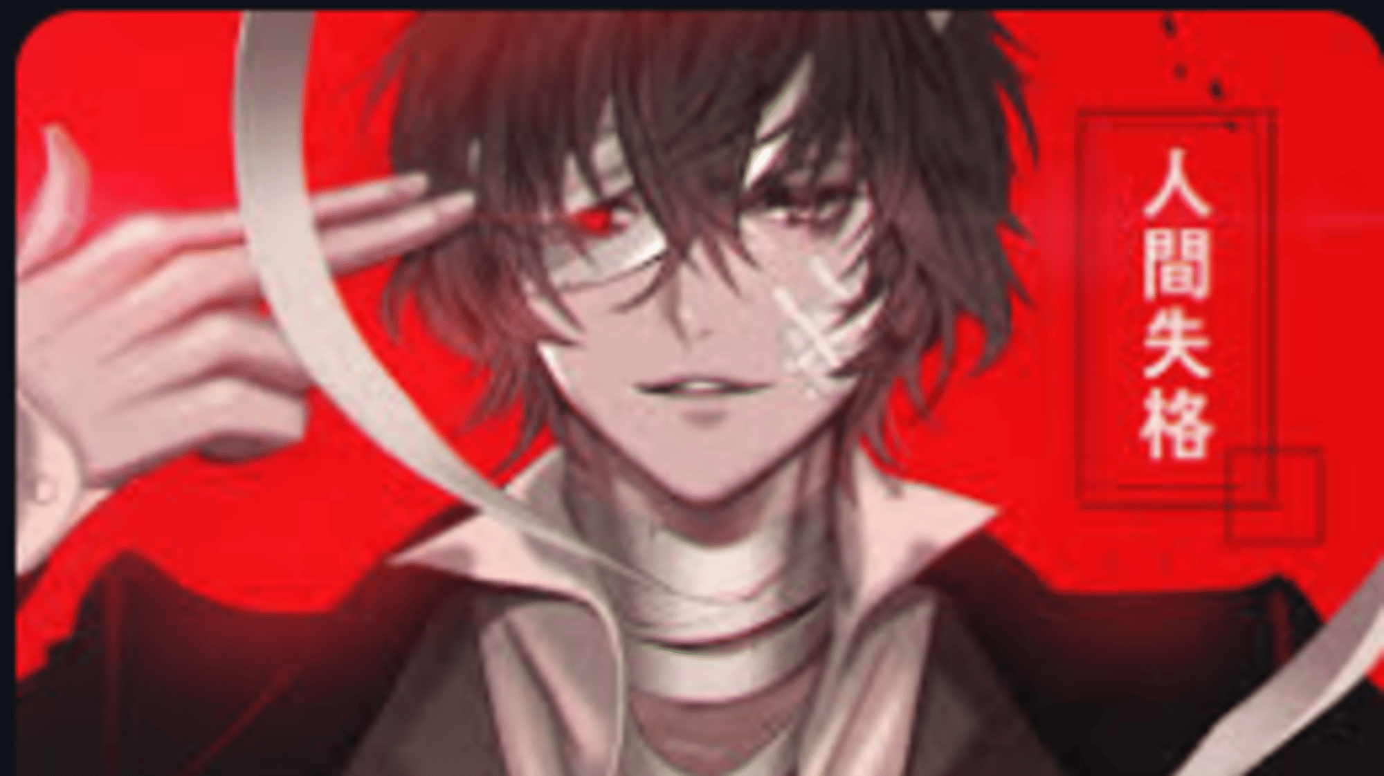 Dazai