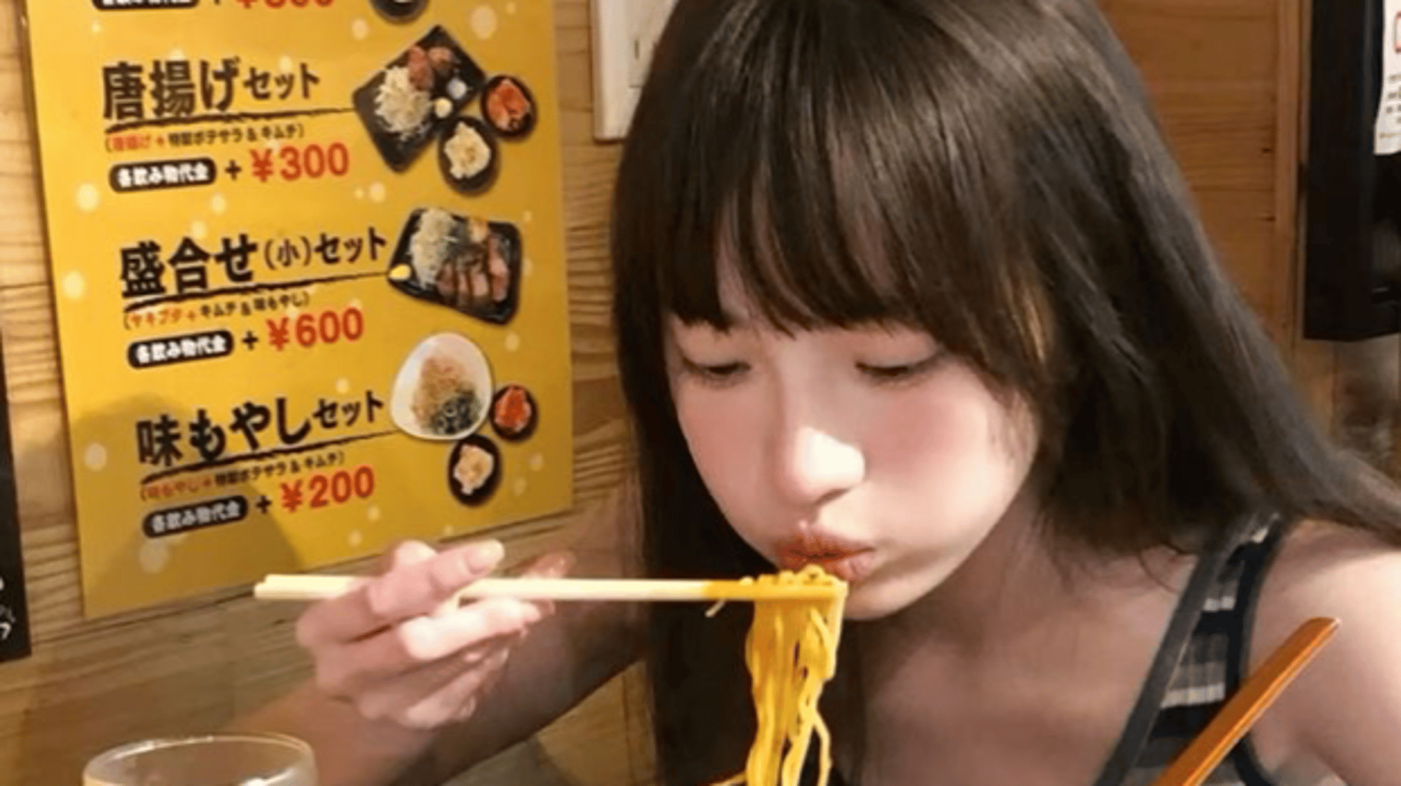Shizuku