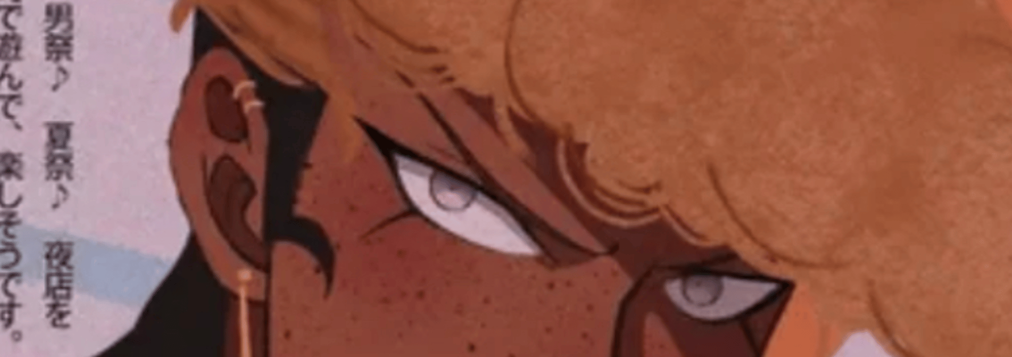 Mondo Owada