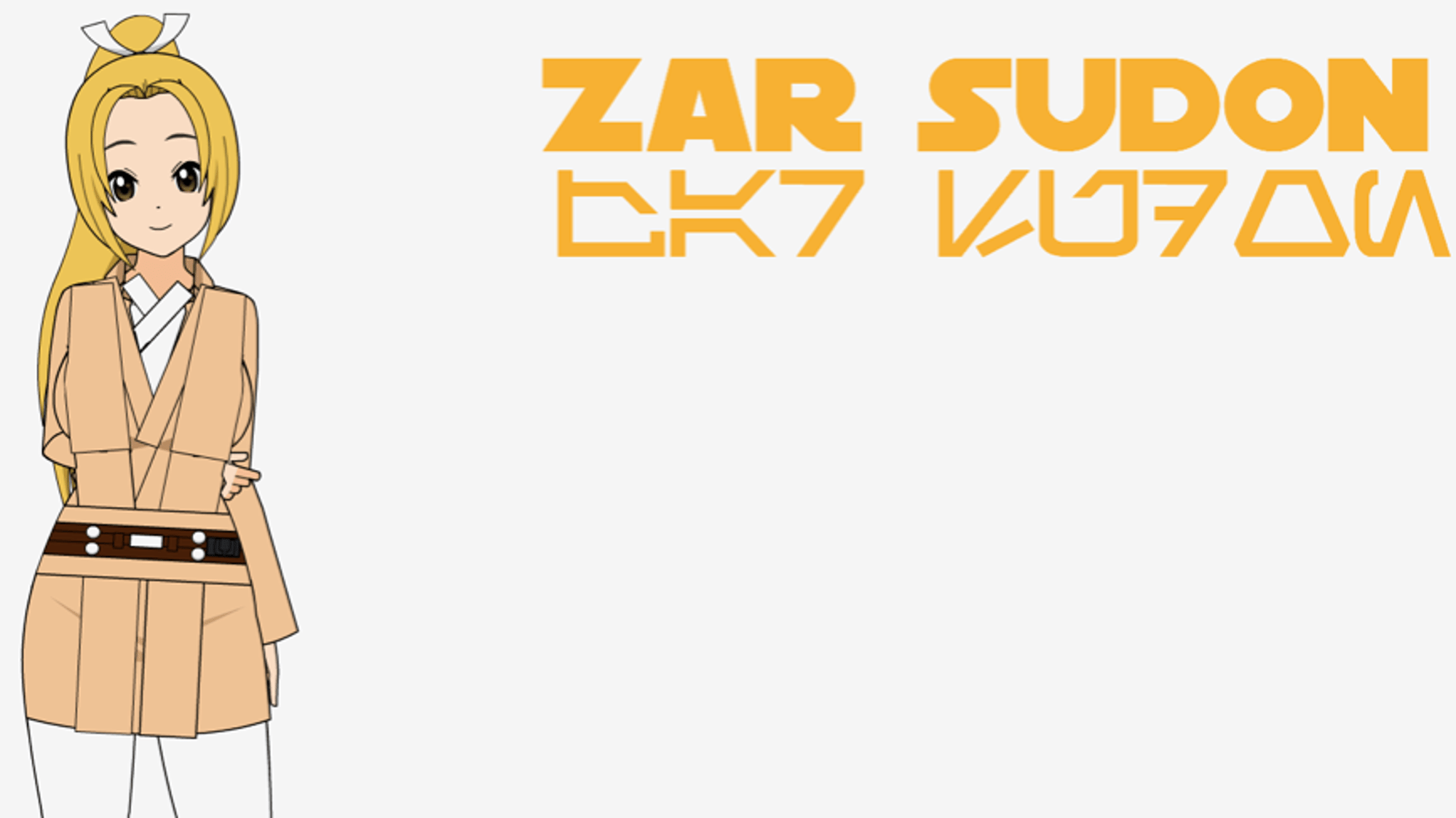 Sar sudon