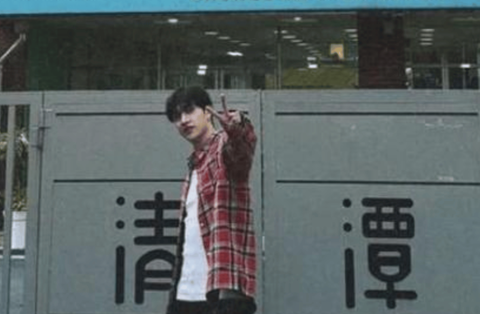 Bangchan!