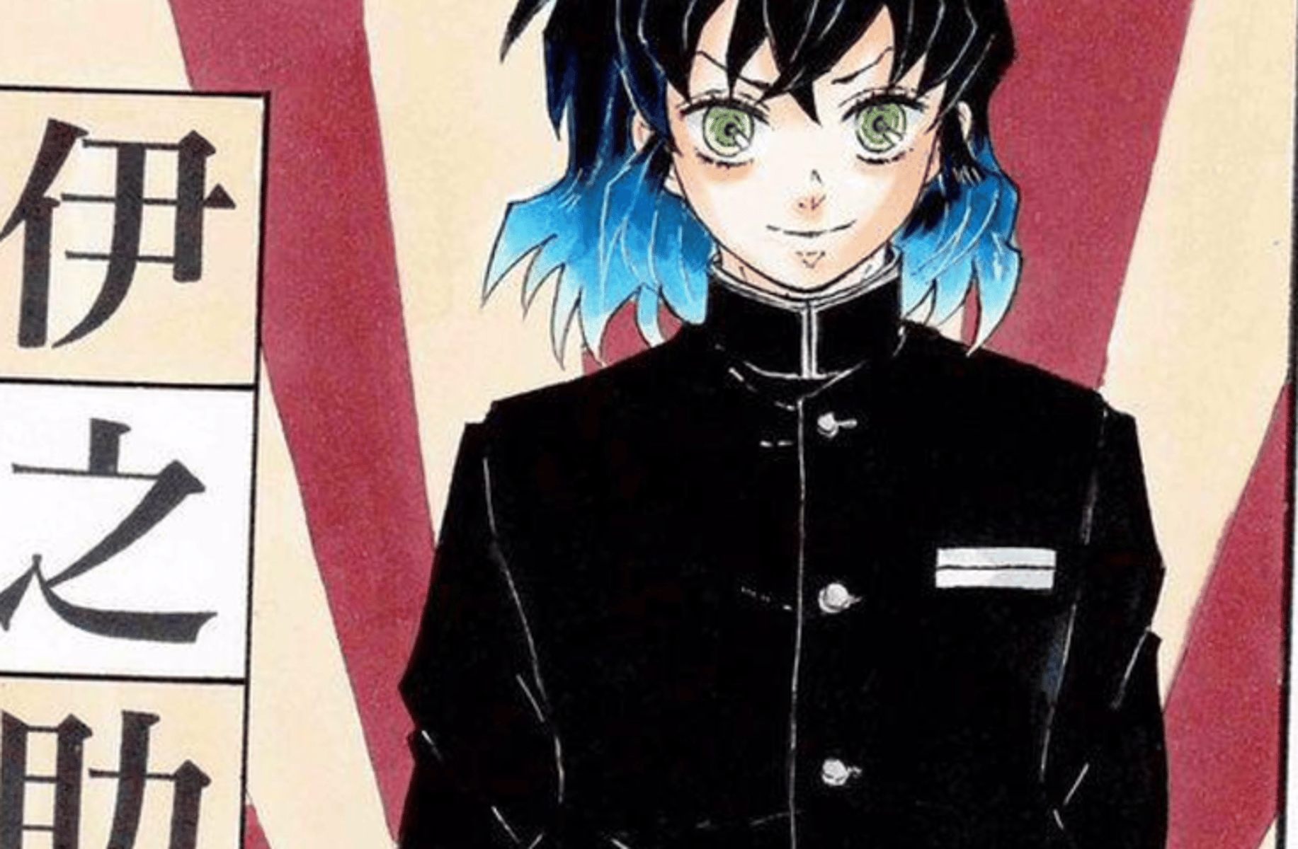 Inosuke Kocho