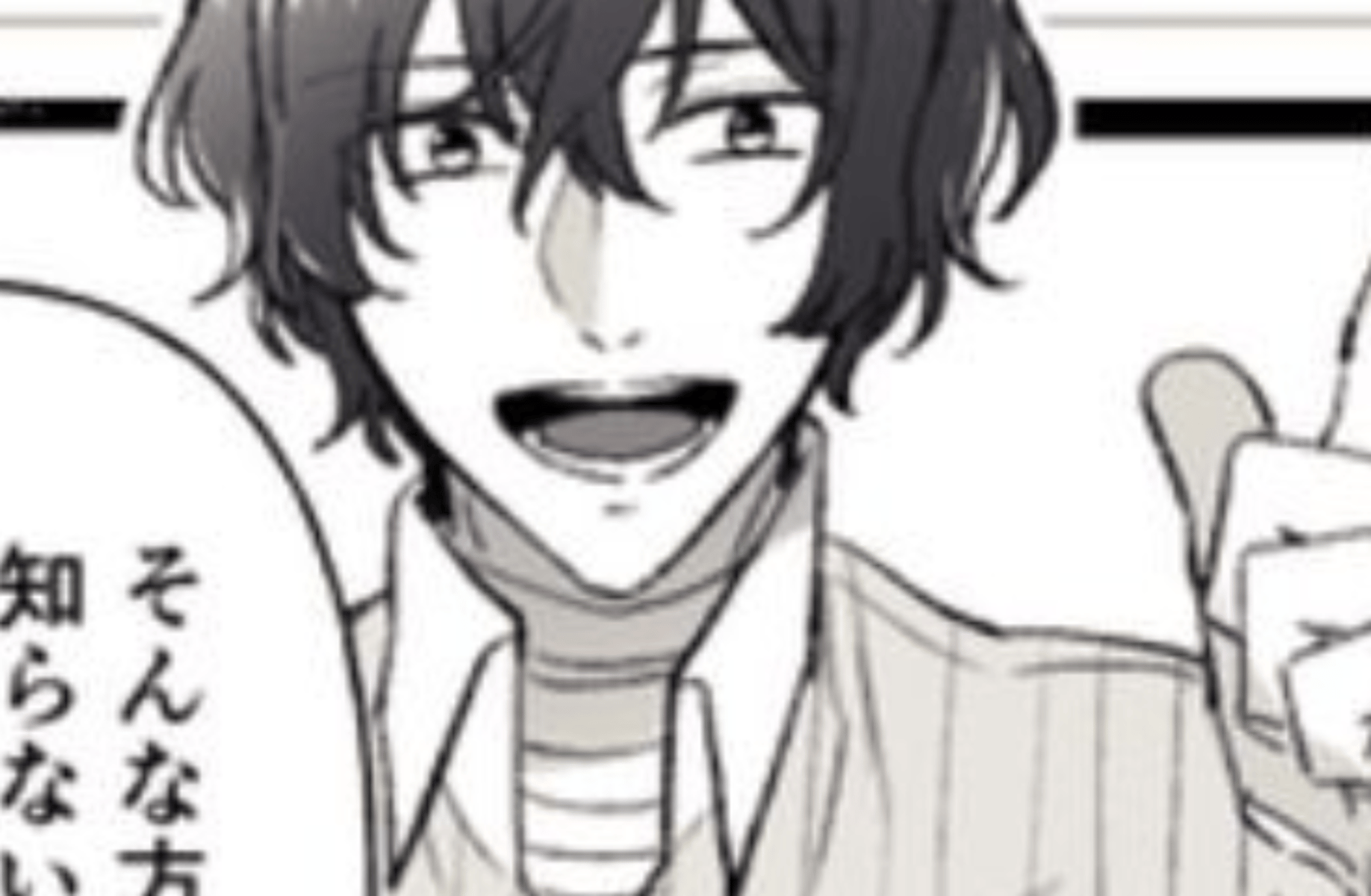 Dazai
