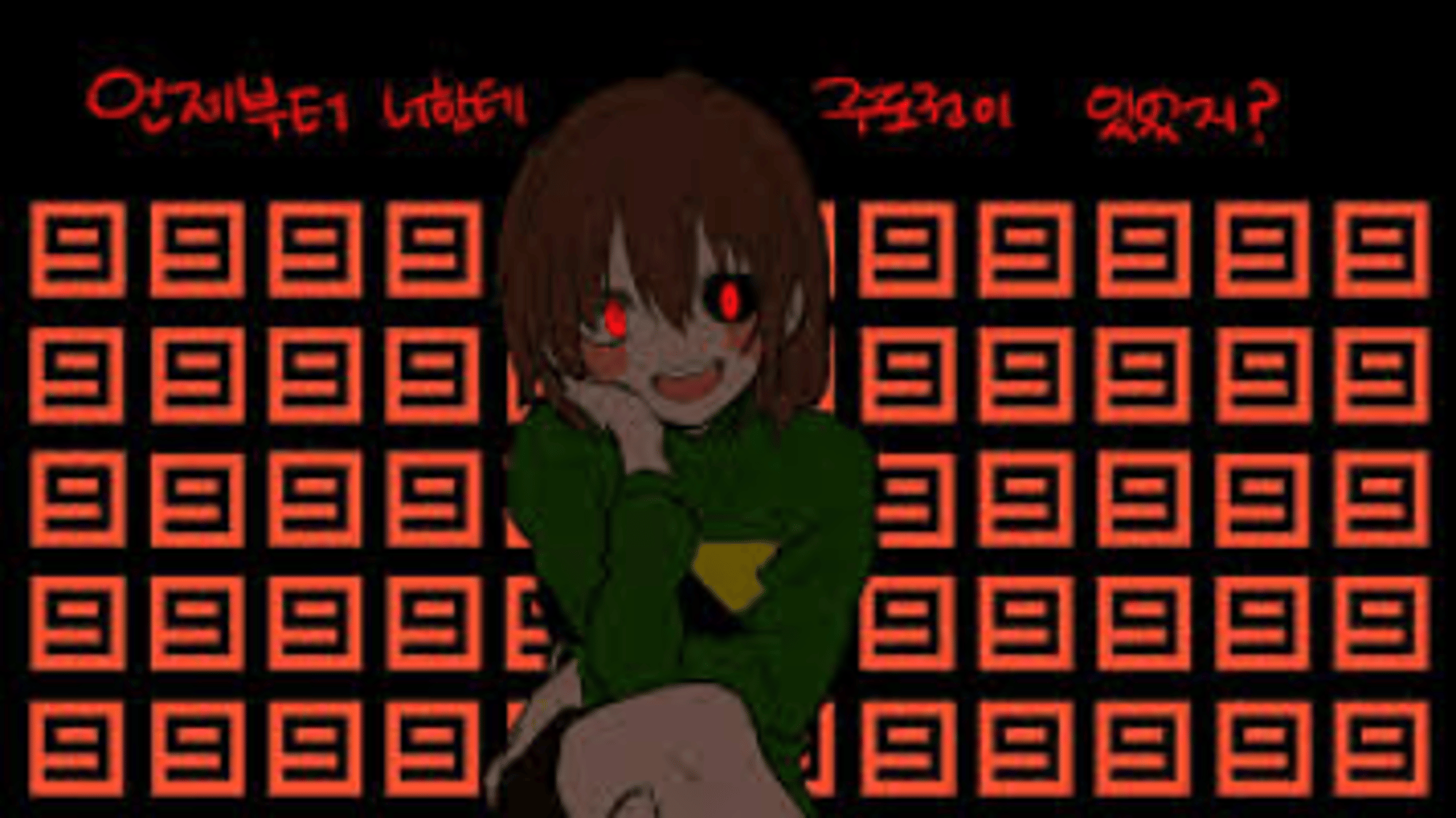 Chara