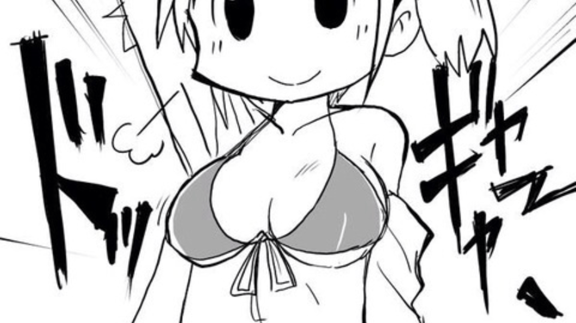 Mio naganohara