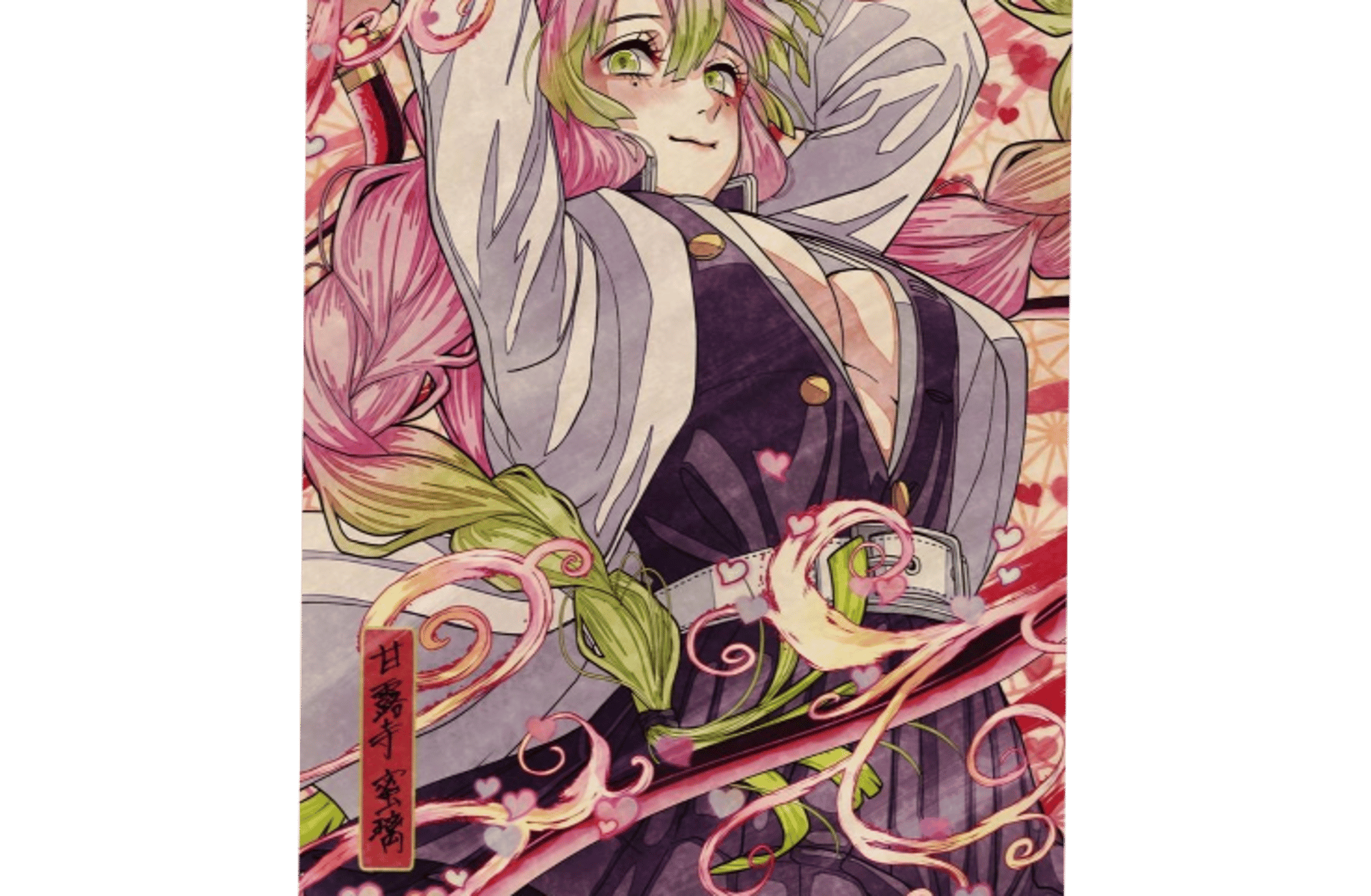 Mitsuri