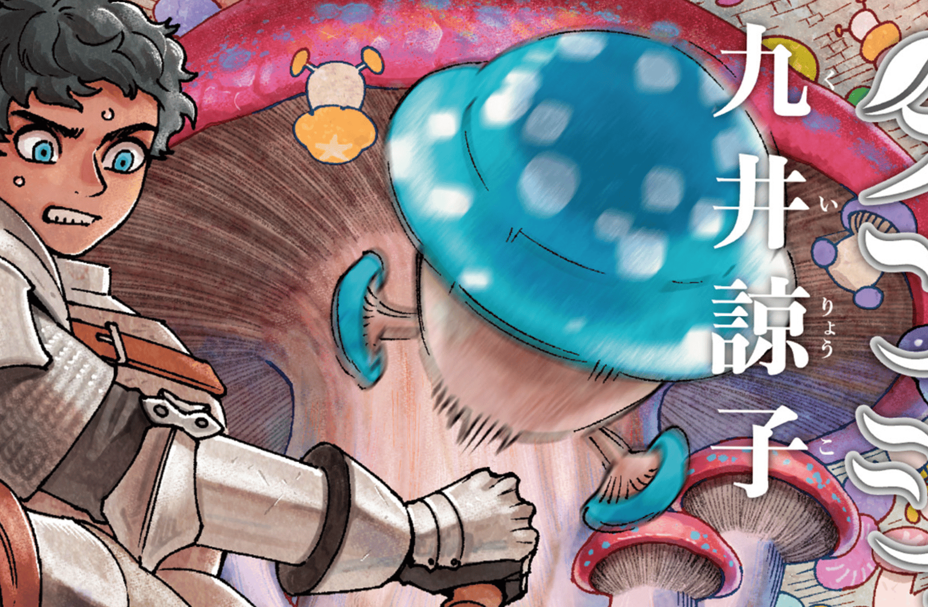 Kabru