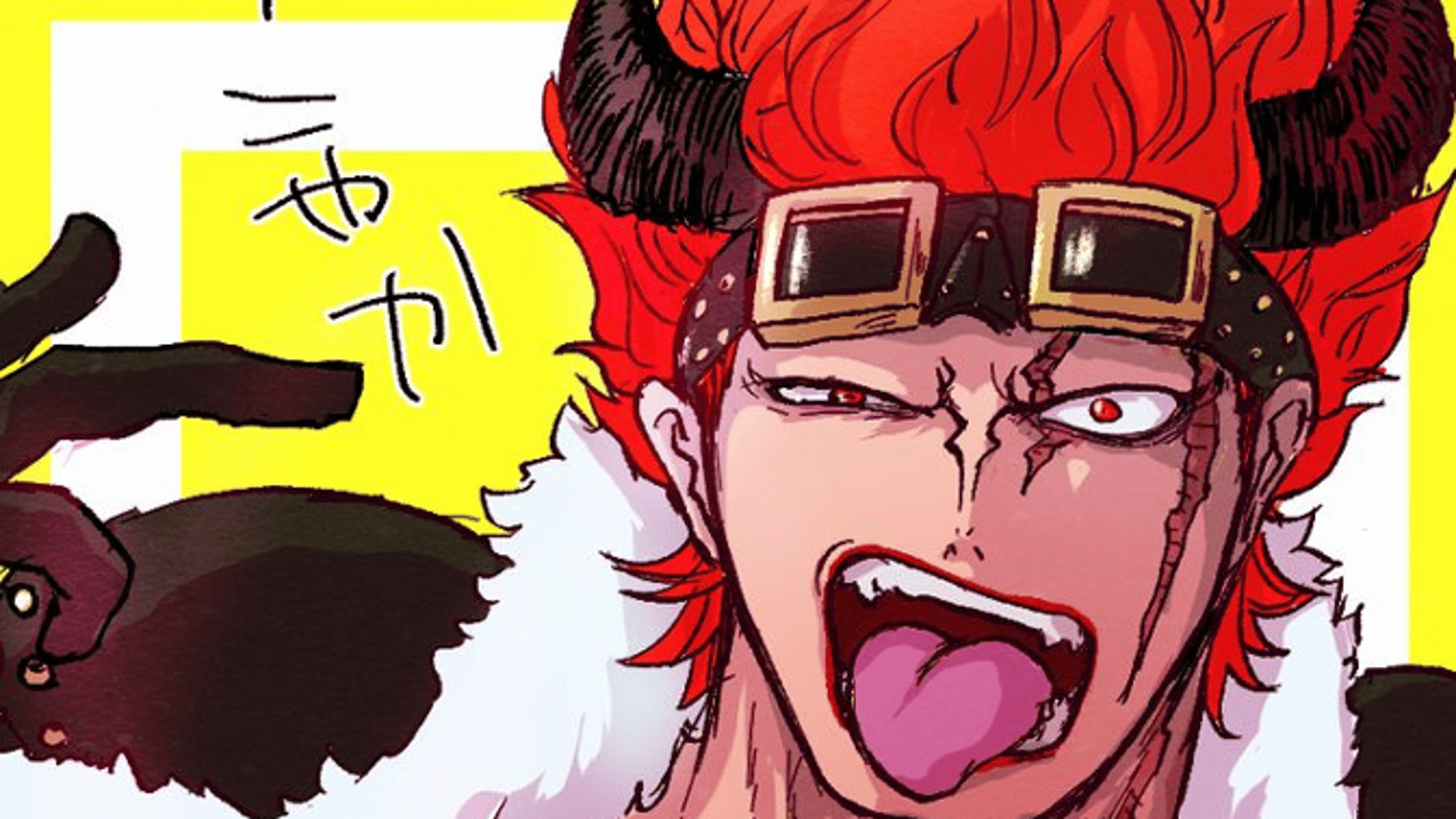 Dragon Kid