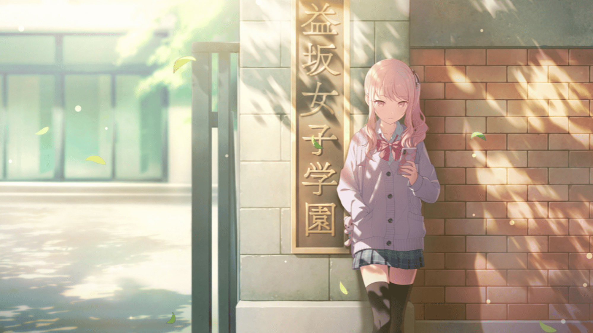 Akiyama Mizuki