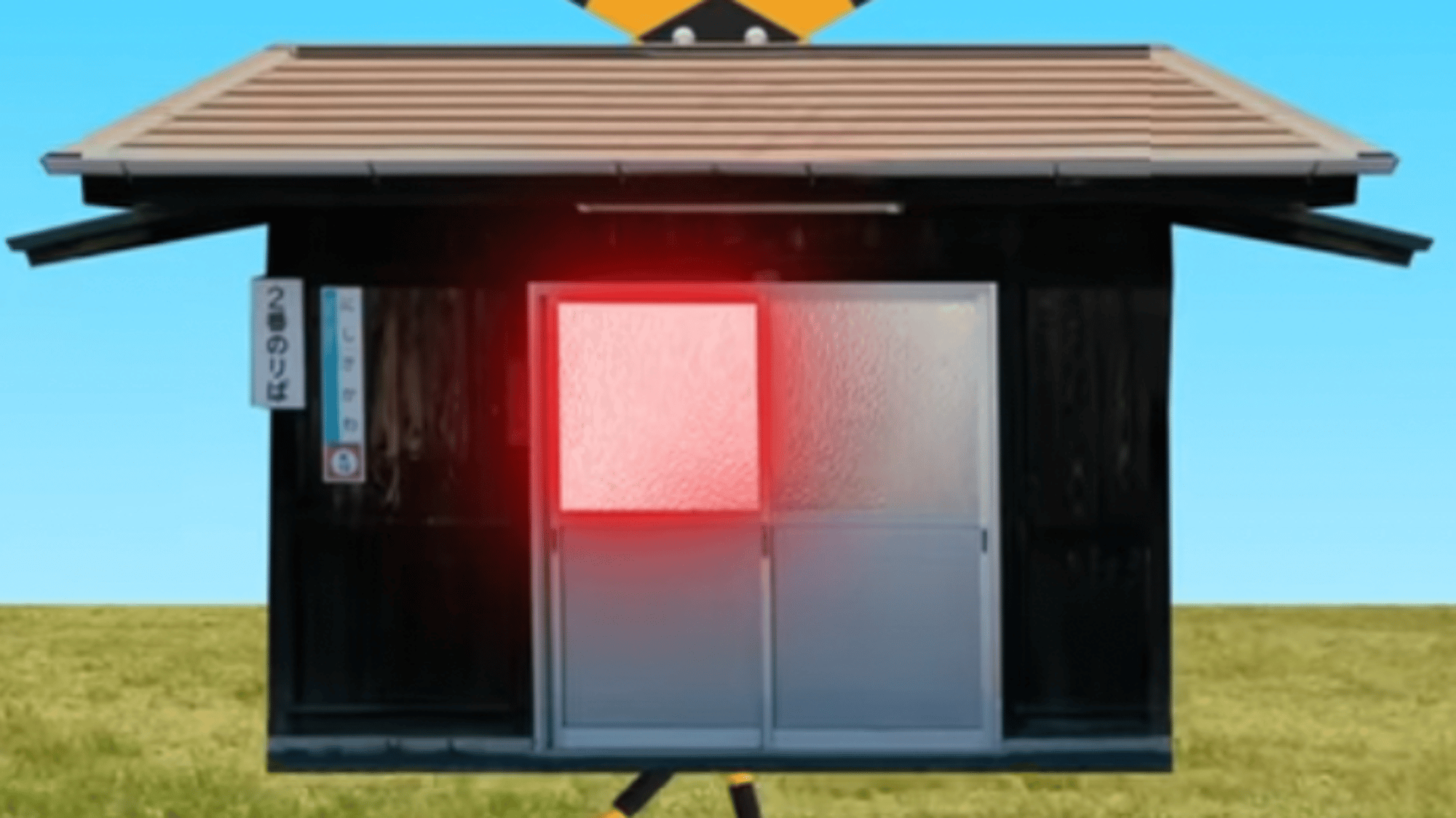 Housebahh B. Fumikiri