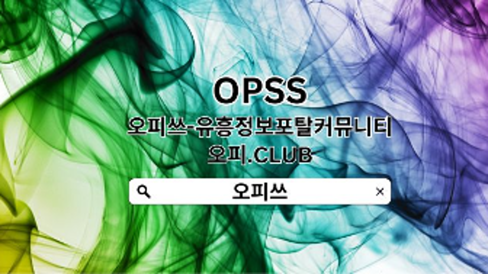 ulsanop