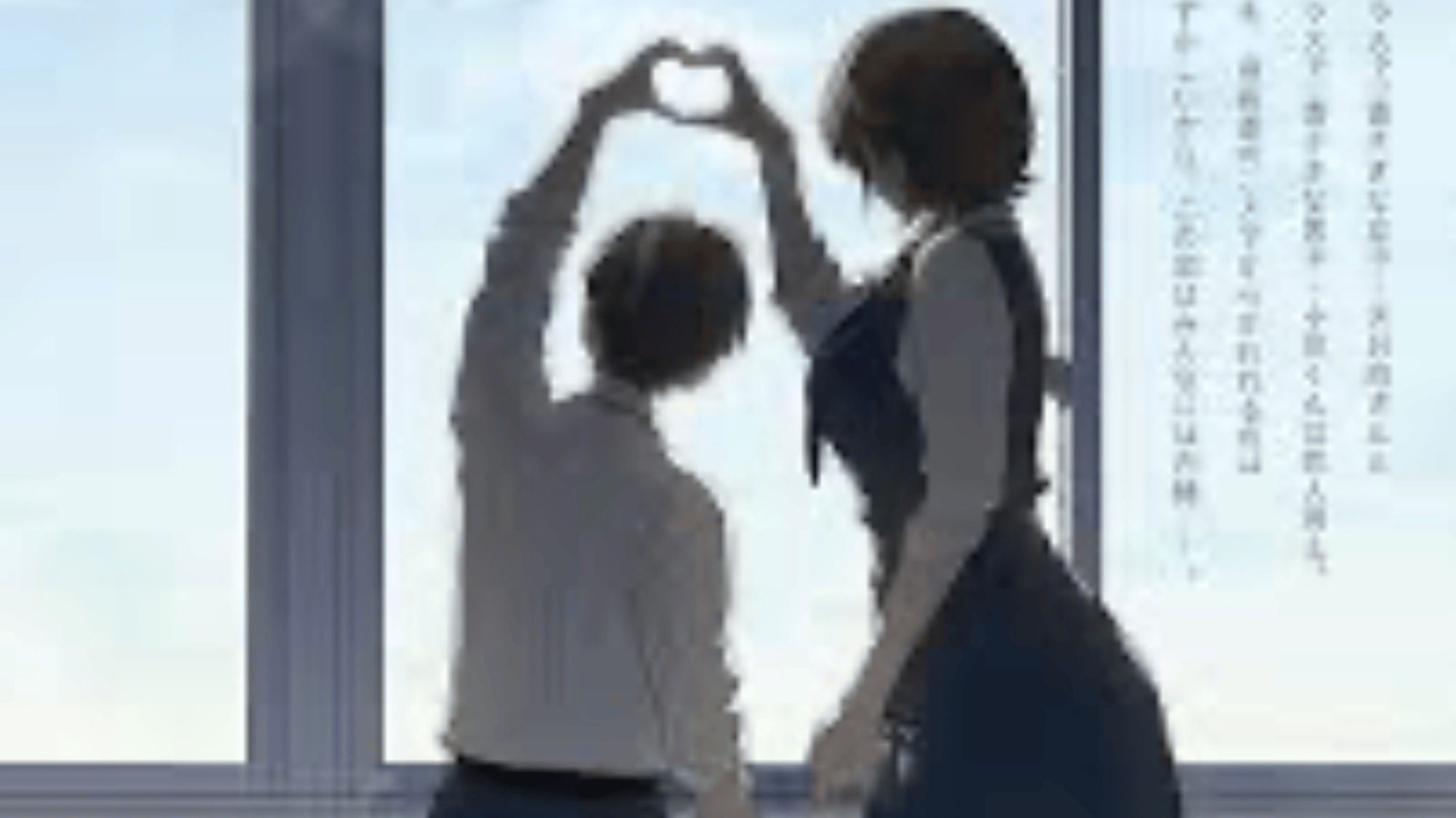 Tall girlfriend