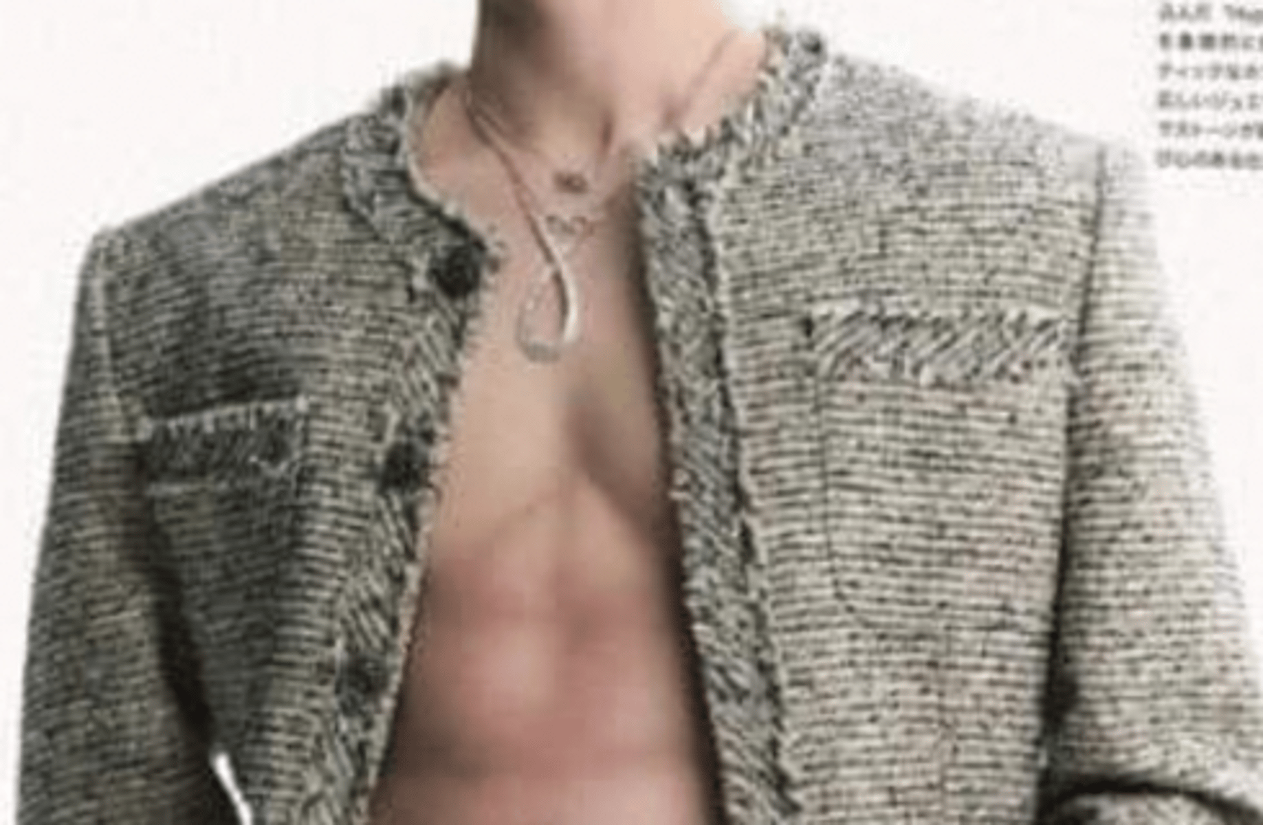 Bang Christopher Chan