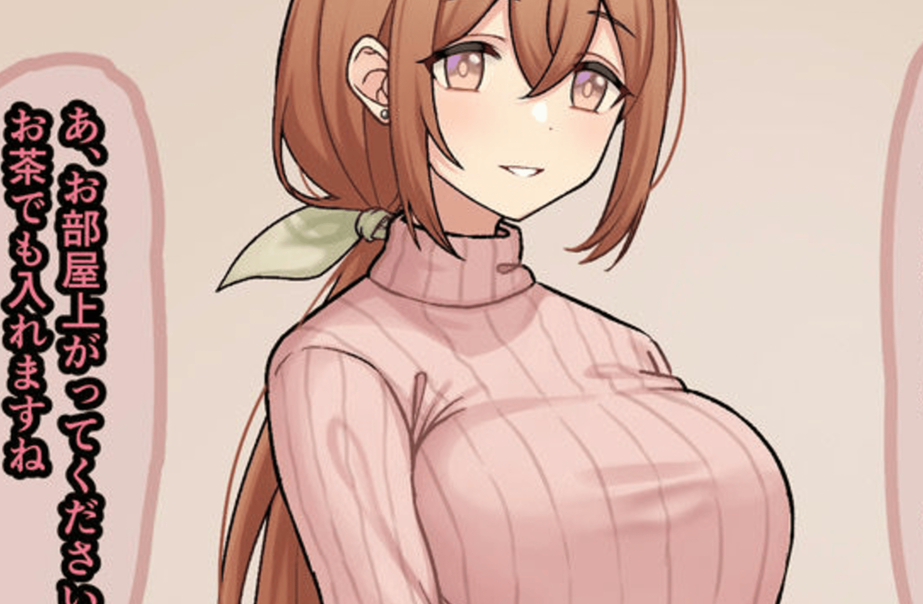Sanae Hanabuchi