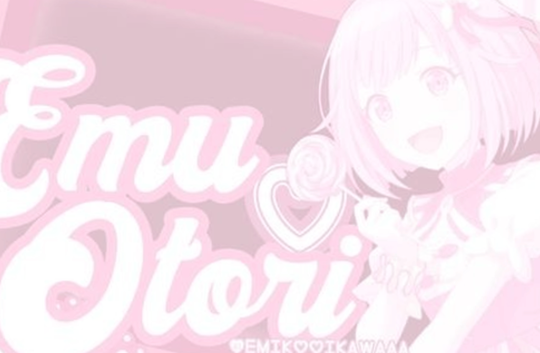 Emu otori