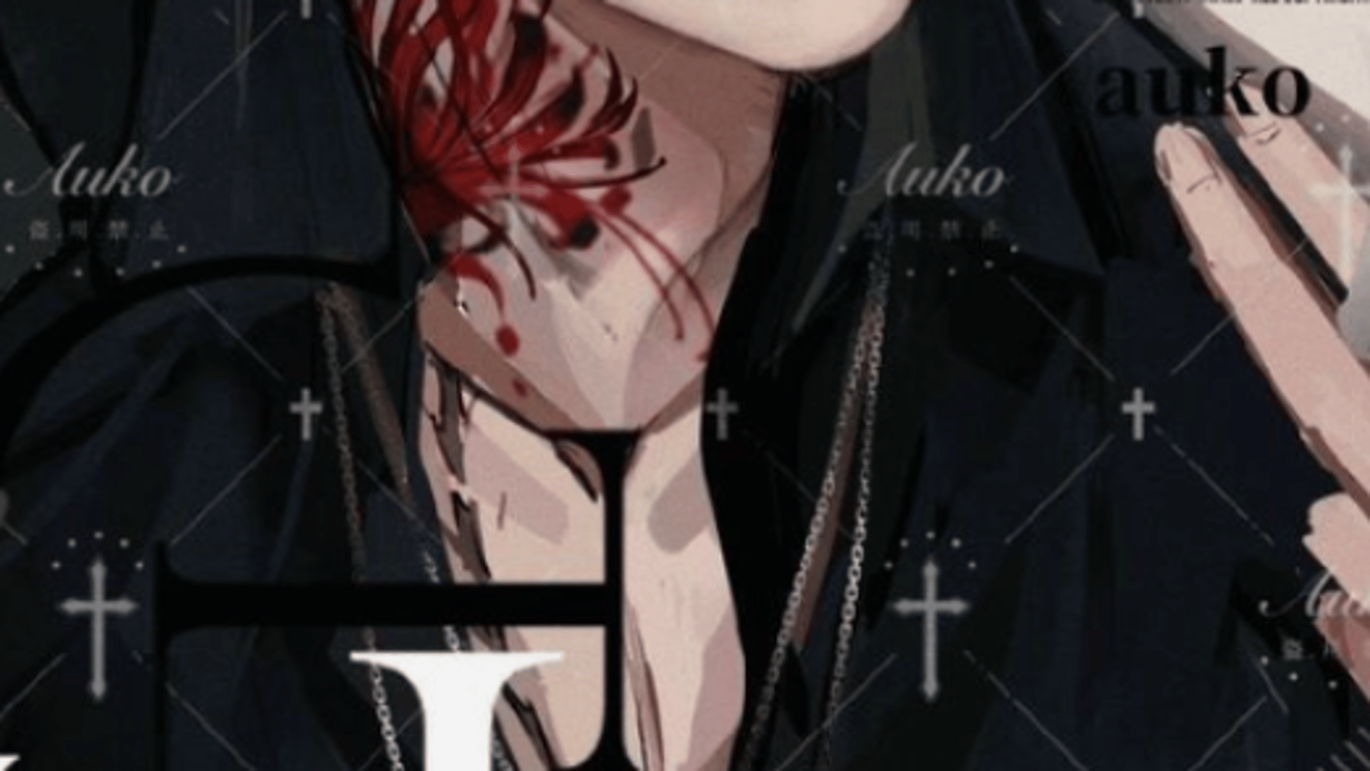 Alaric