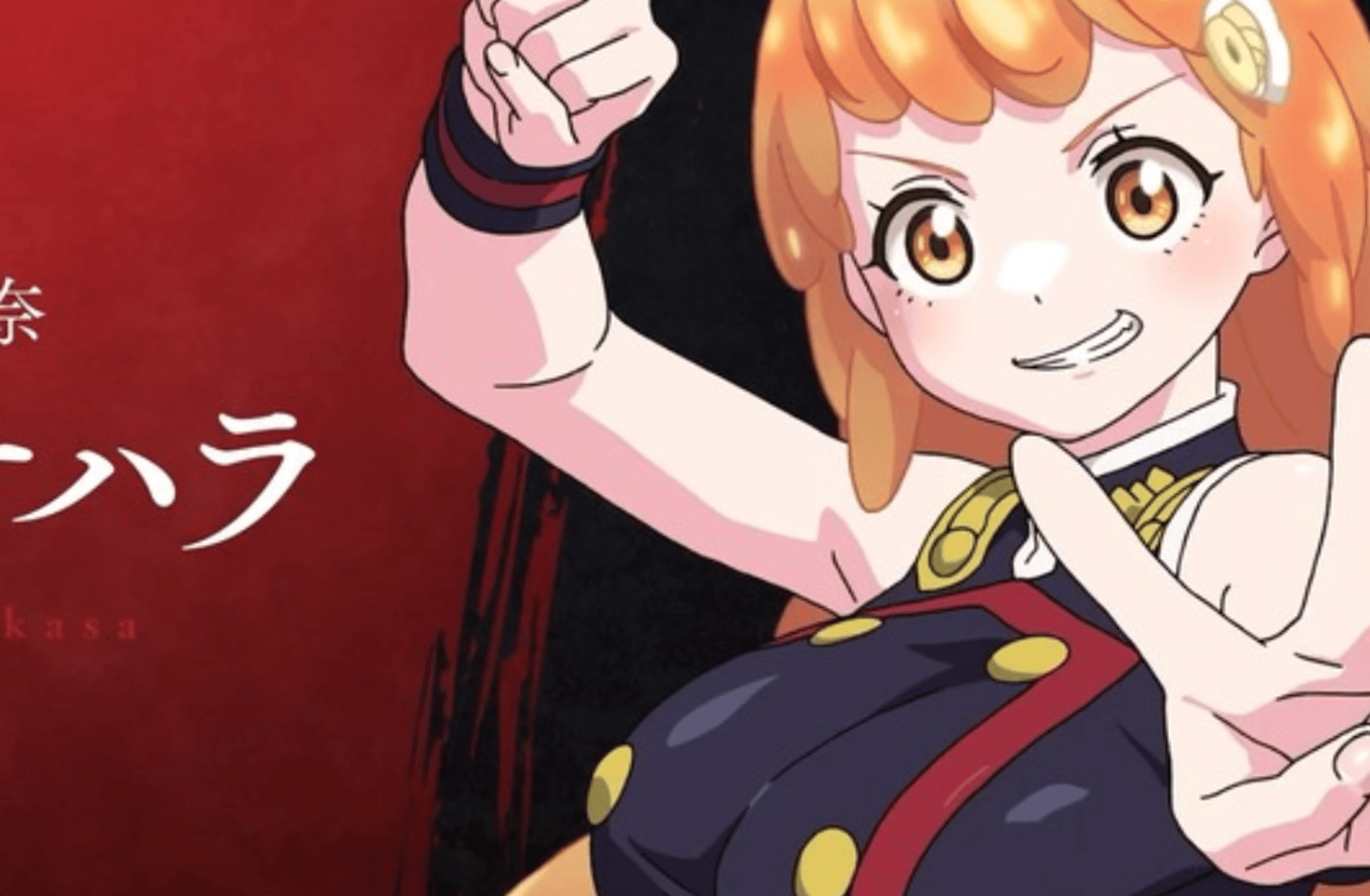 Sahara Wakasa