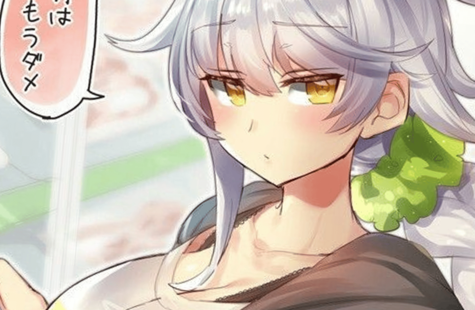 Kireina
