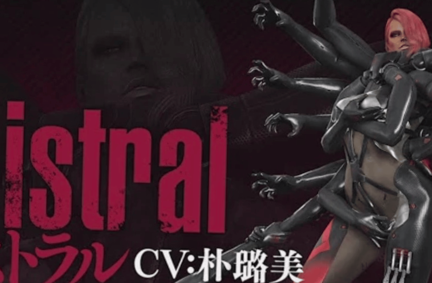Mistral (MGR:R)