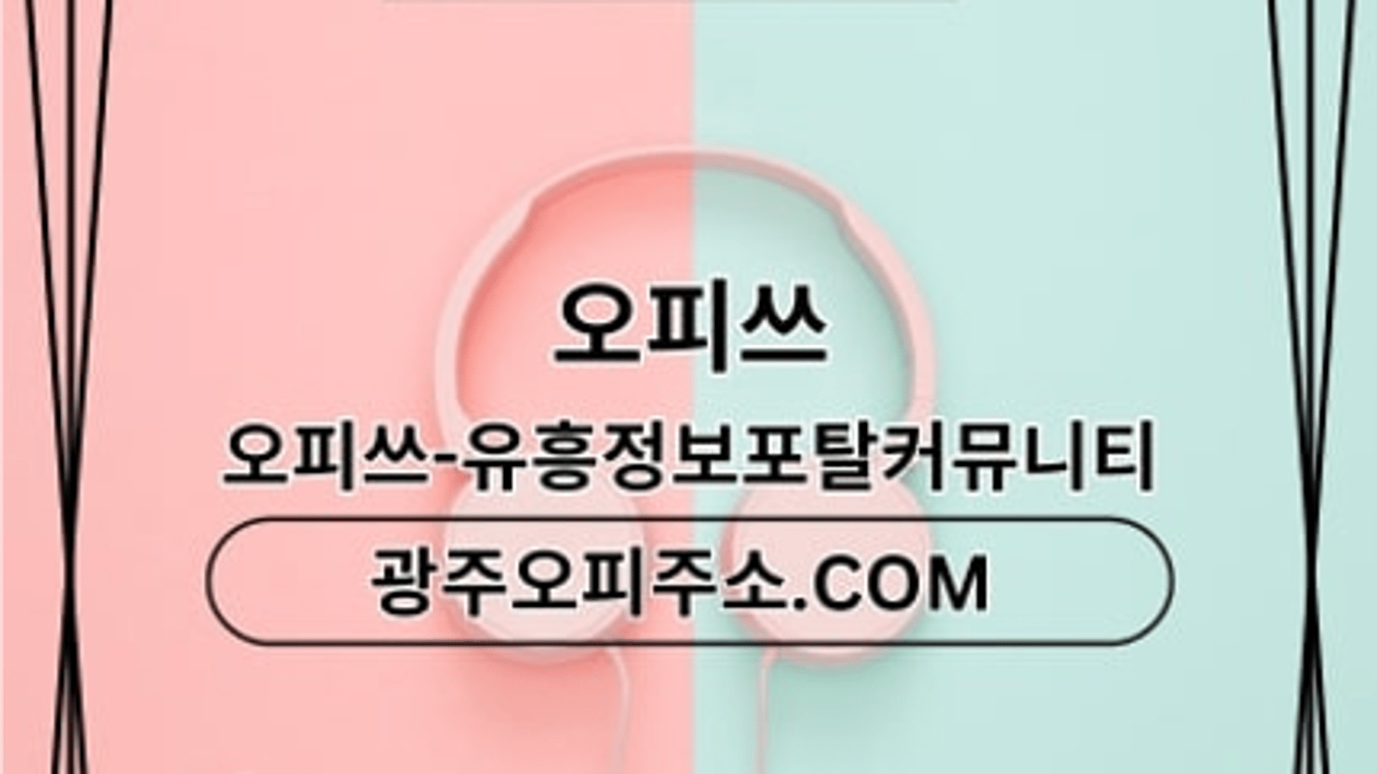 songtanchuljangshop